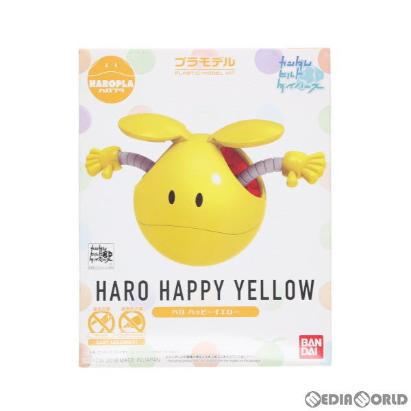【中古即納】[PTM] ハロプラ ハロ ハッピーイエロー ガンダムビルドダイバーズ プラモデル バンダイ(20181222)