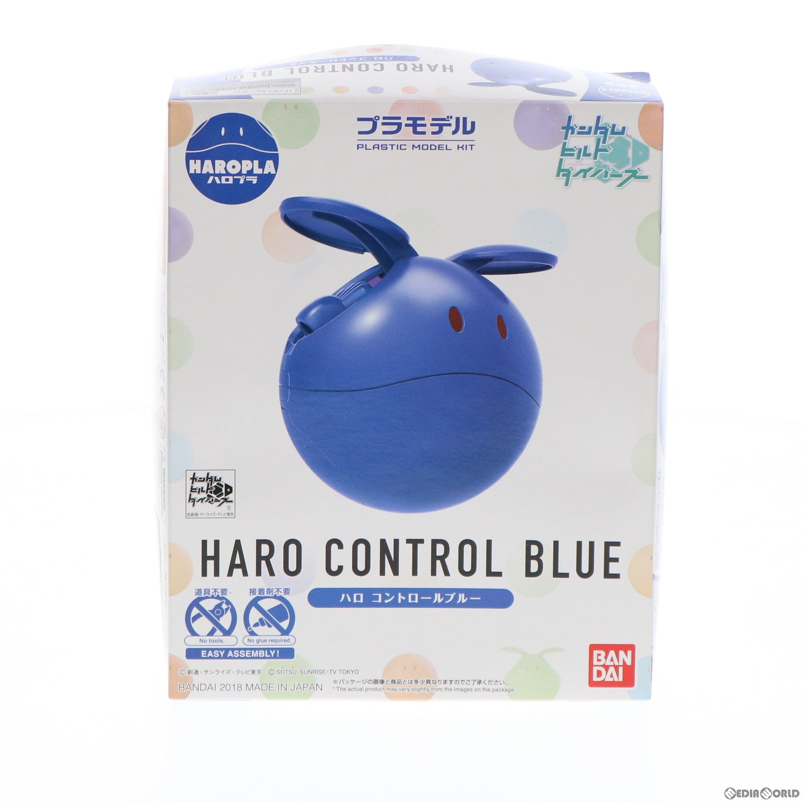 【中古即納】[PTM] ハロプラ ハロ コントロールブルー ガンダムビルドダイバーズ プラモデル バンダイ(20181222)