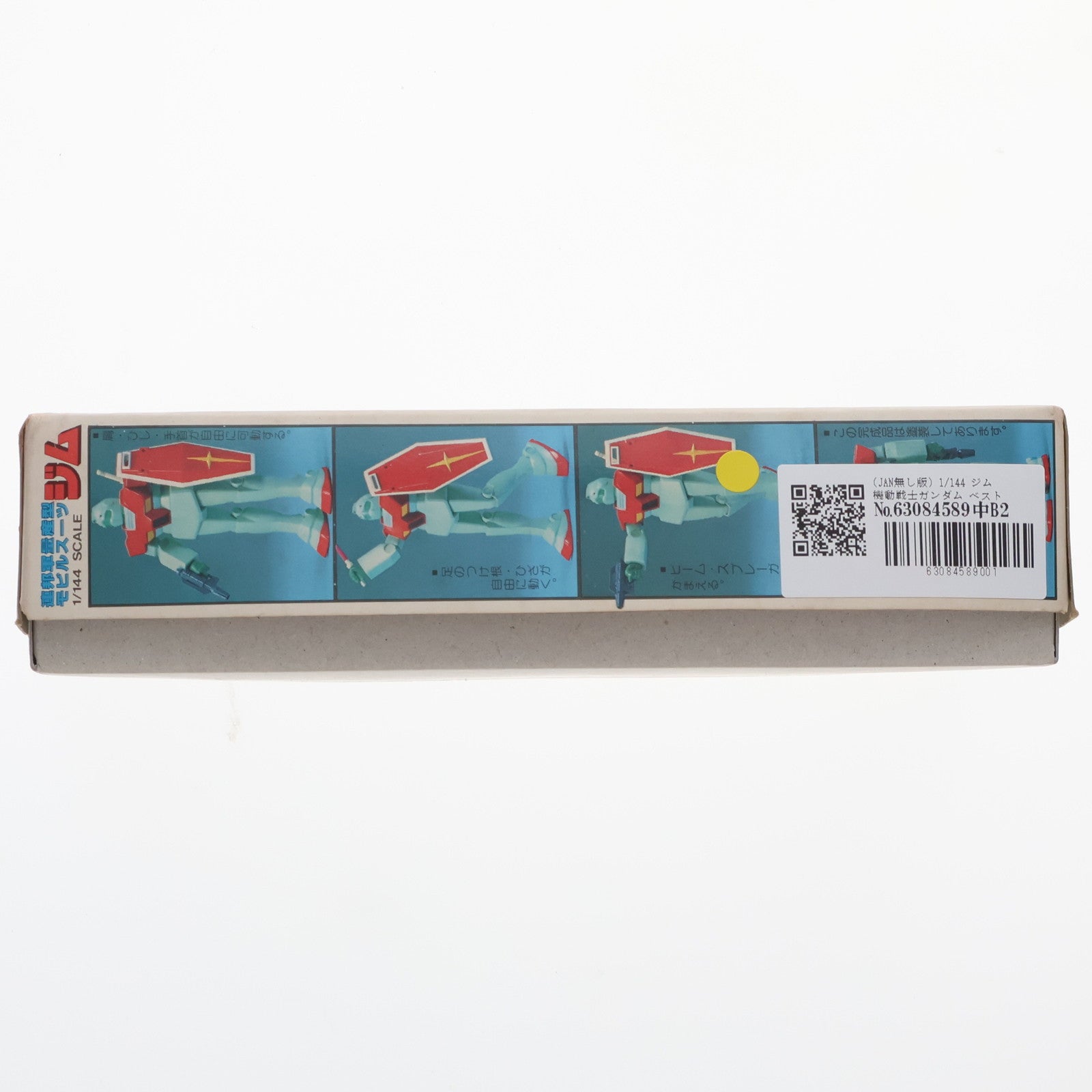 【中古即納】[PTM] (JAN無し版) 1/144 ジム 機動戦士ガンダム ベストメカコレクション No.17 プラモデル(36215) バンダイ(19810630)