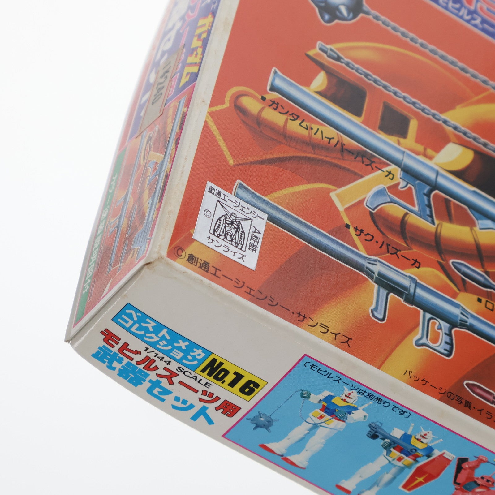 【中古即納】[PTM] 1/144 モビルスーツ用武器セット 機動戦士ガンダム プラモデル用アクセサリ(0008664) バンダイ(20200430)