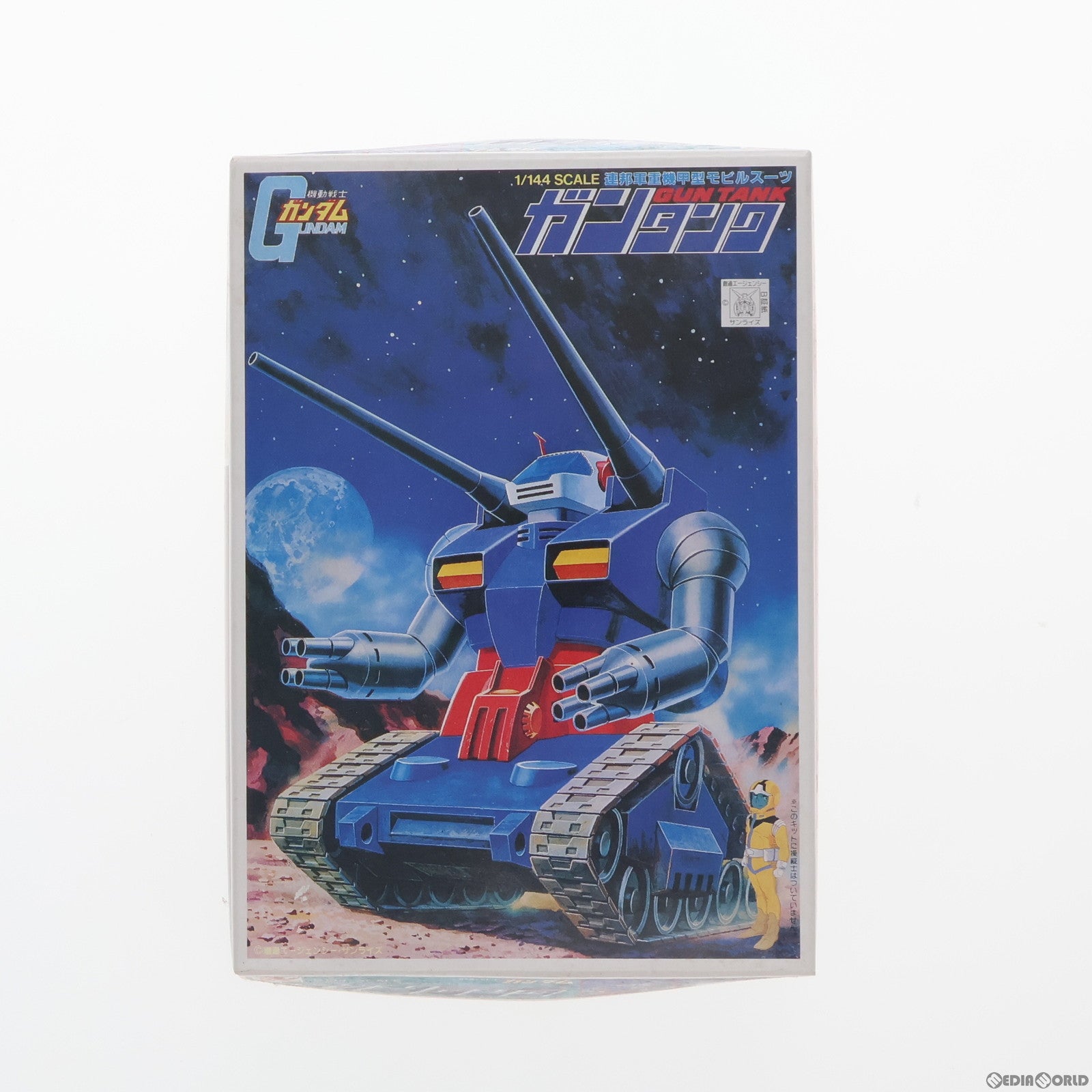 【中古即納】[PTM] 1/288 ガンタンク 機動戦士ガンダム ガンプラコレクションDX プラモデル バンダイ(20070319)