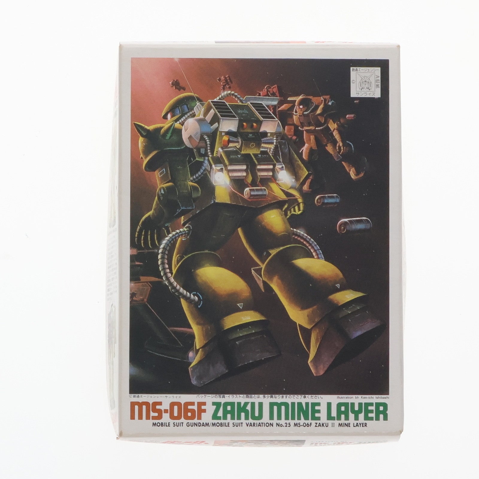 【中古即納】[PTM] 1/288 MS-06F ザク・マインレイヤー ガンプラコレクションDX 機動戦士ガンダムMSV プラモデル バンダイ(20070331)