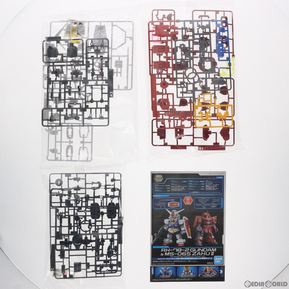 【中古即納】[PTM] SDガンダム クロスシルエット RX-78-2 ガンダム&シャア専用ザクII 機動戦士ガンダム プラモデル(5060276) バンダイスピリッツ(20200711)