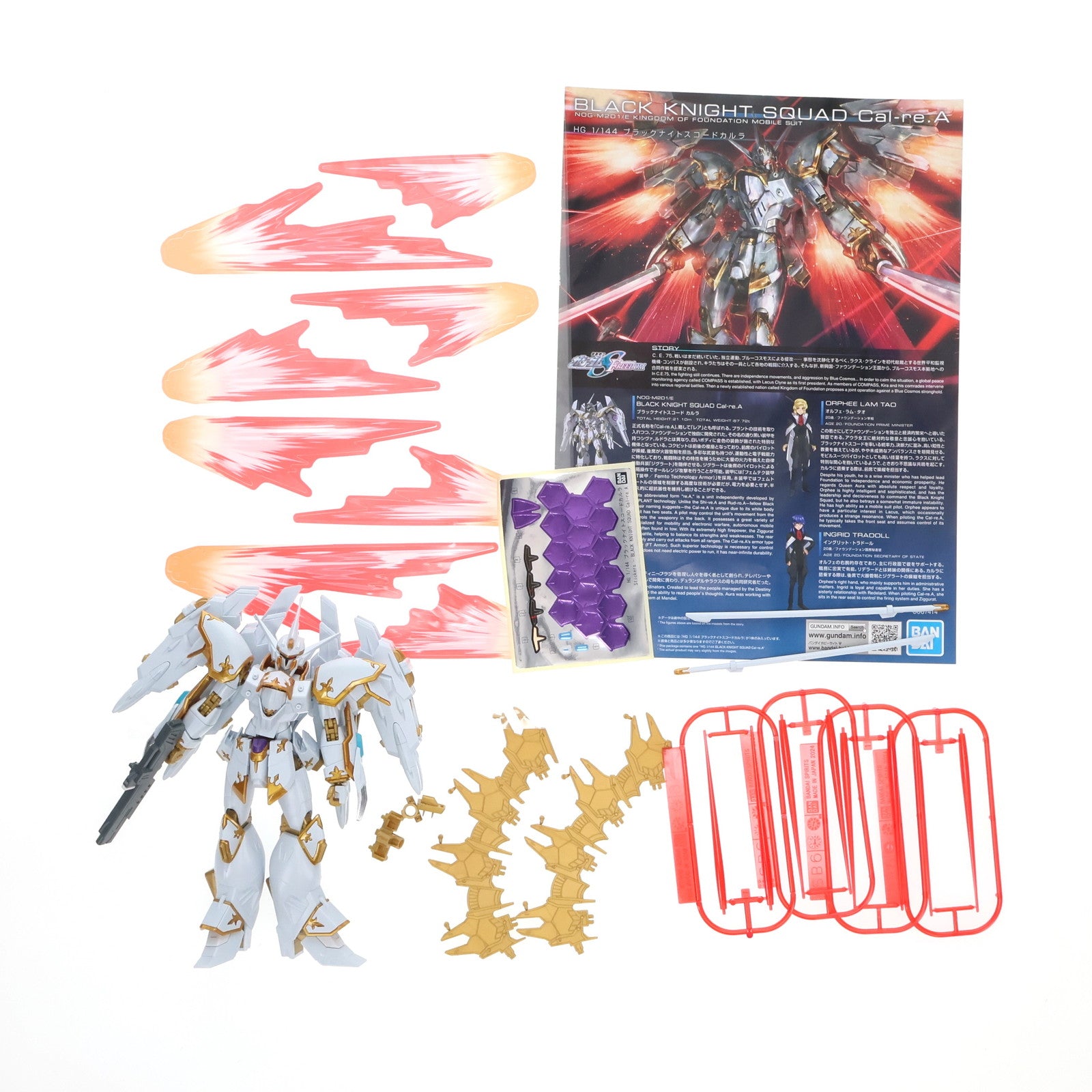 【中古即納】[PTM] (再販) HG 1/144 ブラックナイトスコードカルラ 機動戦士ガンダムSEED FREEDOM(シード フリーダム) プラモデル(5067414) バンダイスピリッツ(20241026)