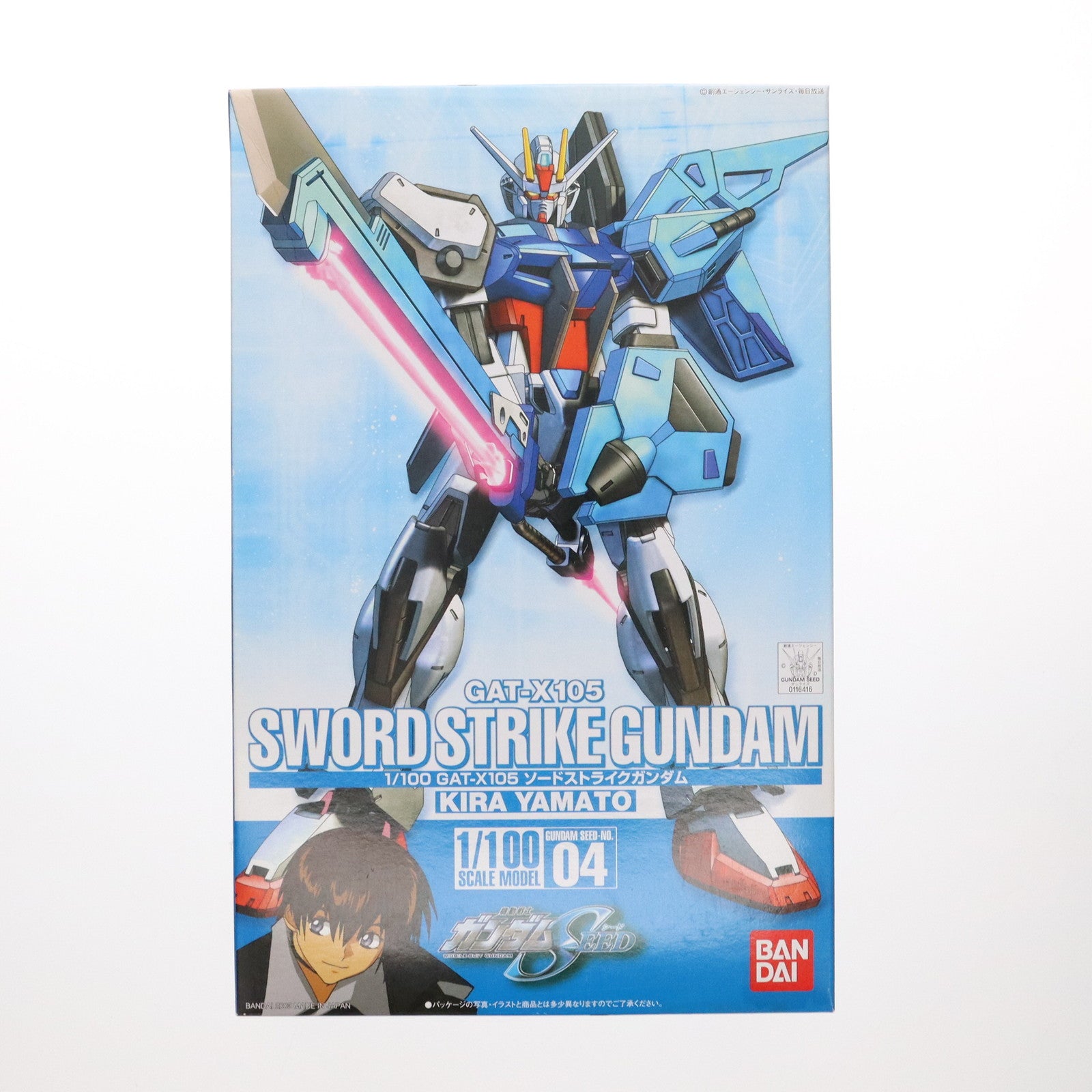 【中古即納】[PTM] 1/100 GAT-X105 ソードストライクガンダム 機動戦士ガンダムSEED(シード) シリーズNo.04 プラモデル(0116416) バンダイ(20030320)