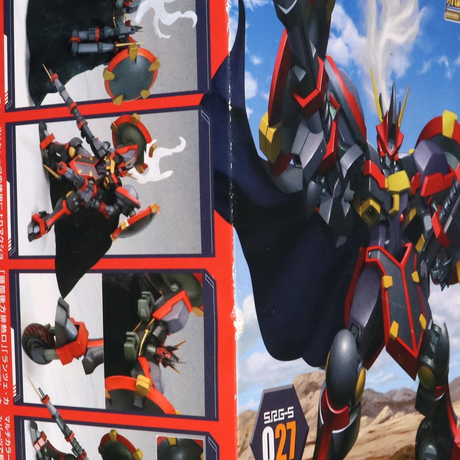 【中古即納】[PTM] S.R.G-S027 DGG-XAM2 アウセンザイター スーパーロボット大戦OG プラモデル(KP-50) コトブキヤ(20120430)