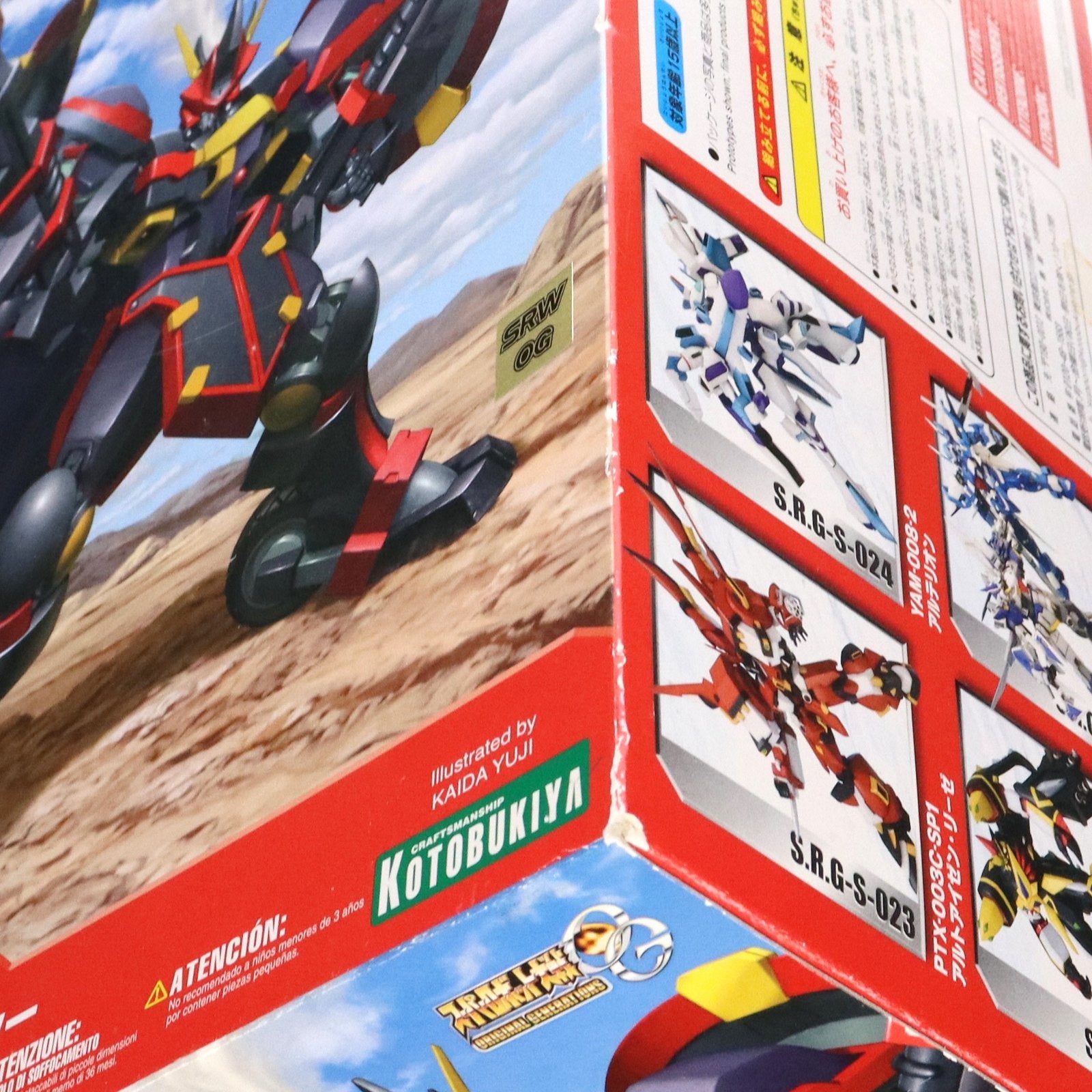 【中古即納】[PTM] S.R.G-S027 DGG-XAM2 アウセンザイター スーパーロボット大戦OG プラモデル(KP-50) コトブキヤ(20120430)
