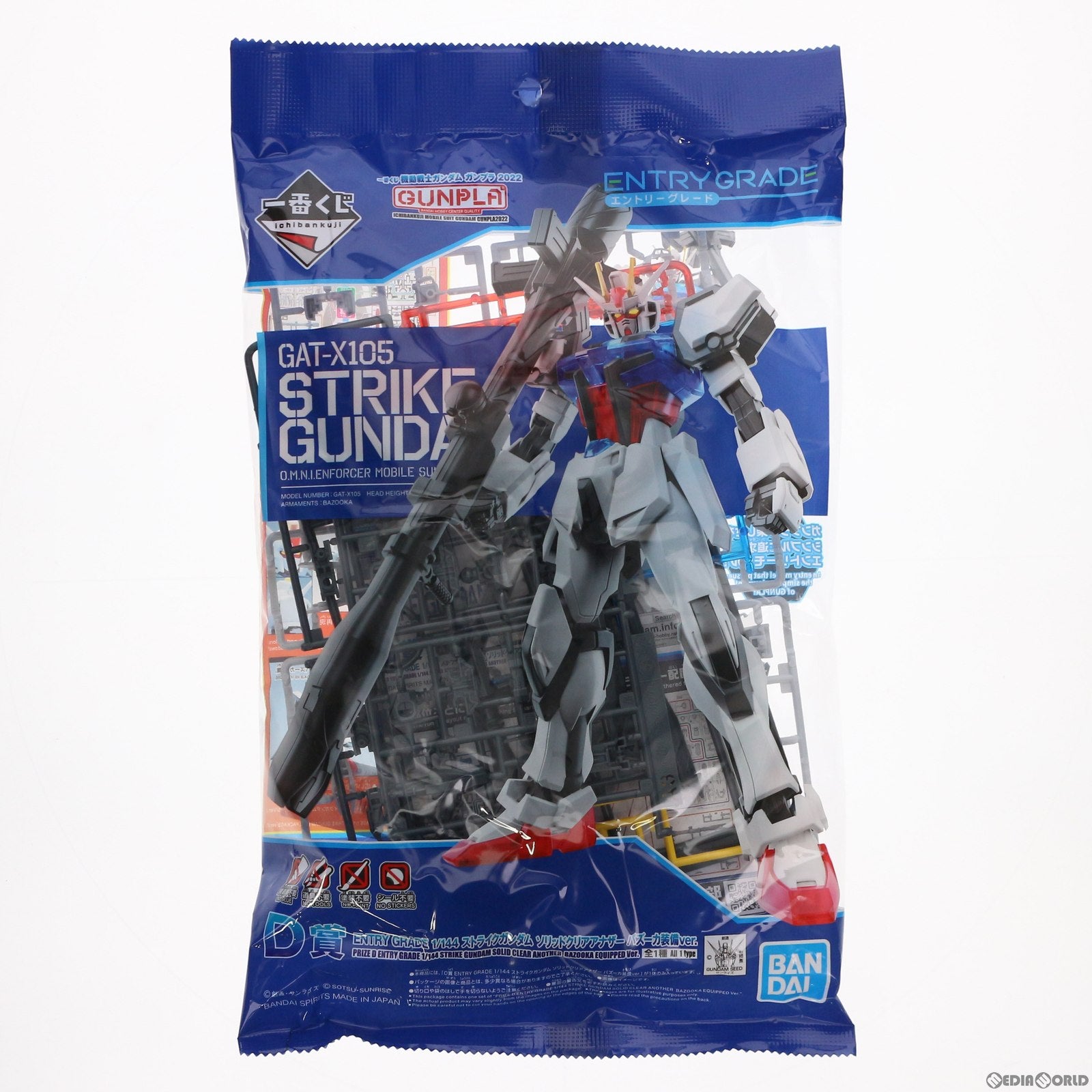 【中古即納】[PTM] D賞 ENTRY GRADE(エントリーグレード) 1/144 GAT-X105 ストライクガンダム ソリッドクリアアナザー バズーカ装備ver. 一番くじ 機動戦士ガンダム ガンプラ2022 機動戦士ガンダムSEED プラモデル(645075-2607741) バンダイスピリッツ(20220604)