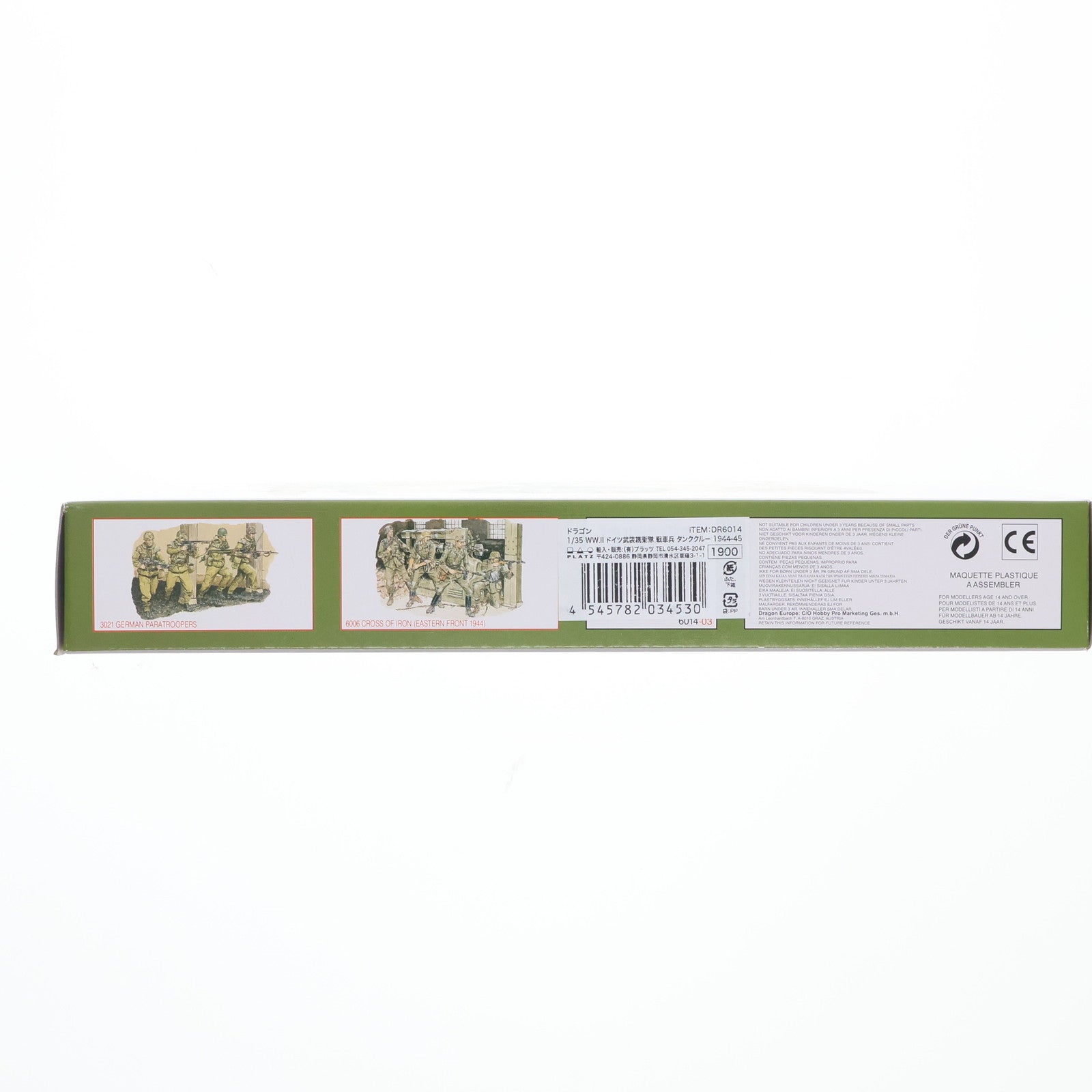 【中古即納】[PTM] 1/35 WW.II ドイツ武装親衛隊 戦車兵 タンククルー 1944-45 プラモデル(DR6014) DRAGON(ドラゴン)(20241015)