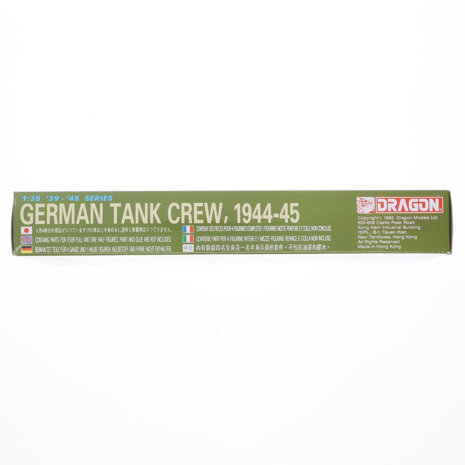 【中古即納】[PTM] 1/35 WW.II ドイツ武装親衛隊 戦車兵 タンククルー 1944-45 プラモデル(DR6014) DRAGON(ドラゴン)(20241015)