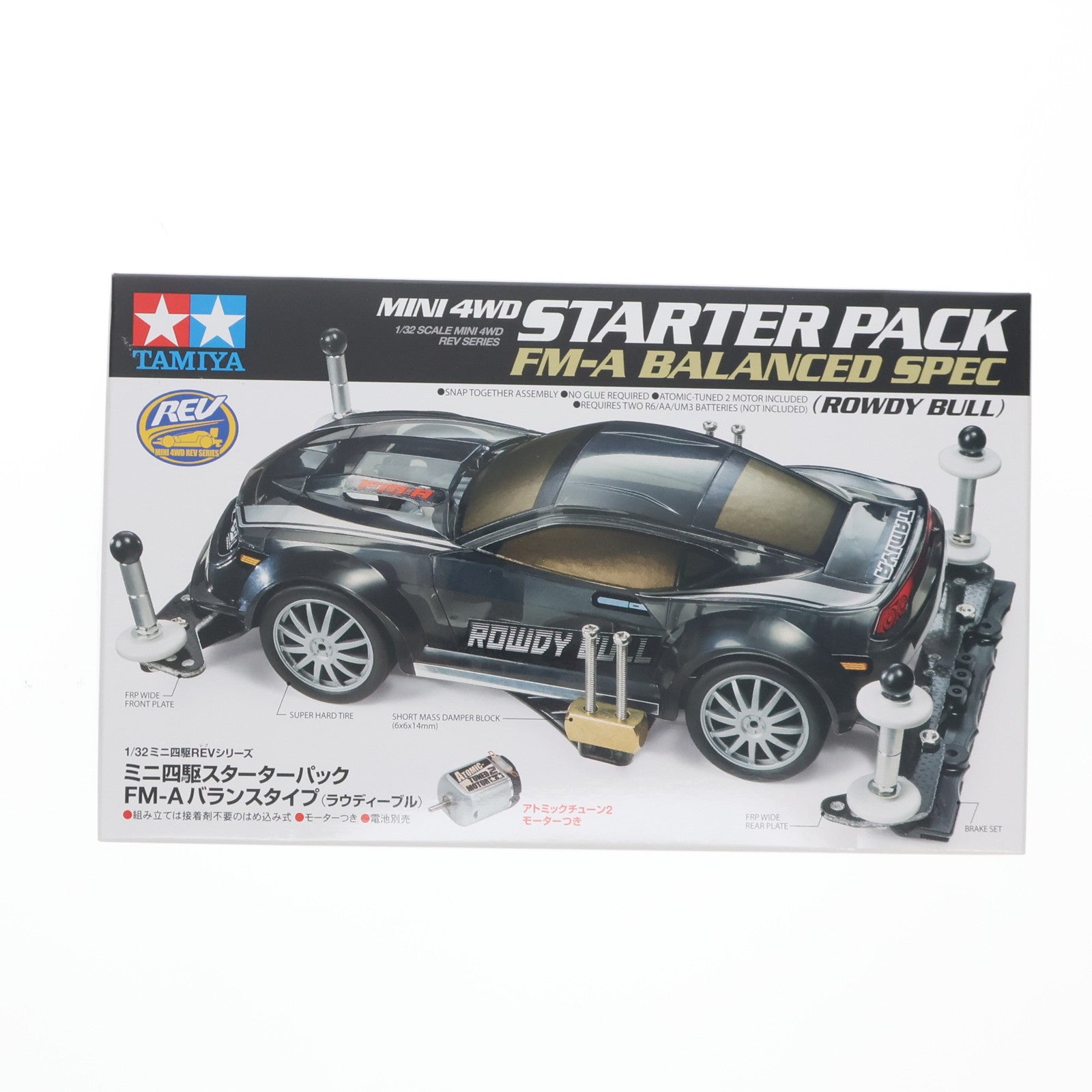 【中古即納】[PTM] ミニ四駆REVシリーズ No.10 1/32 ミニ四駆スターターパック FM-Aバランスタイプ ラウディーブル プラモデル(18710) タミヤ(20180317)