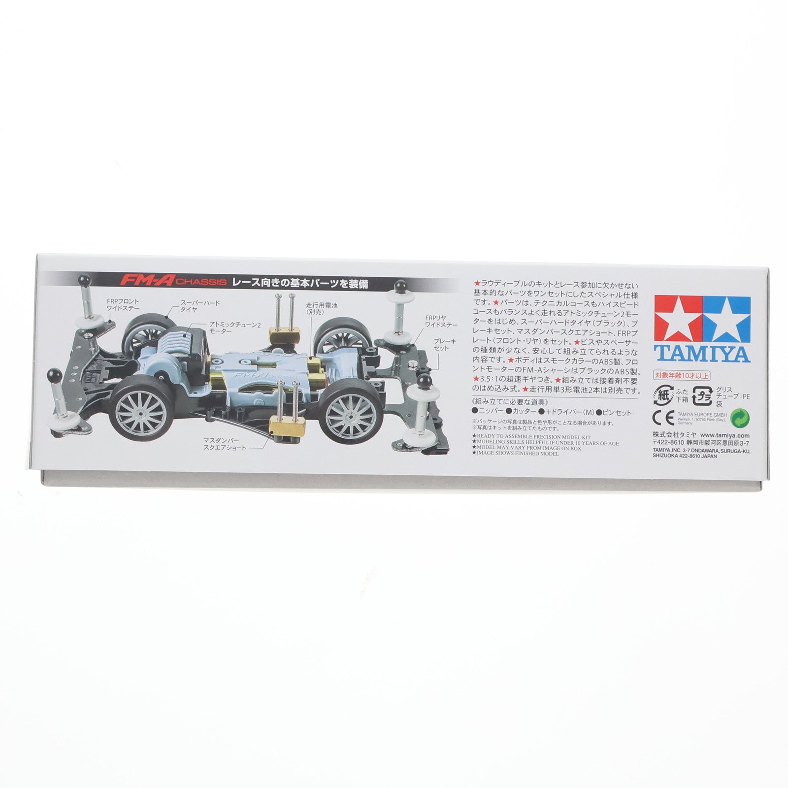 【中古即納】[PTM] ミニ四駆REVシリーズ No.10 1/32 ミニ四駆スターターパック FM-Aバランスタイプ ラウディーブル プラモデル(18710) タミヤ(20180317)