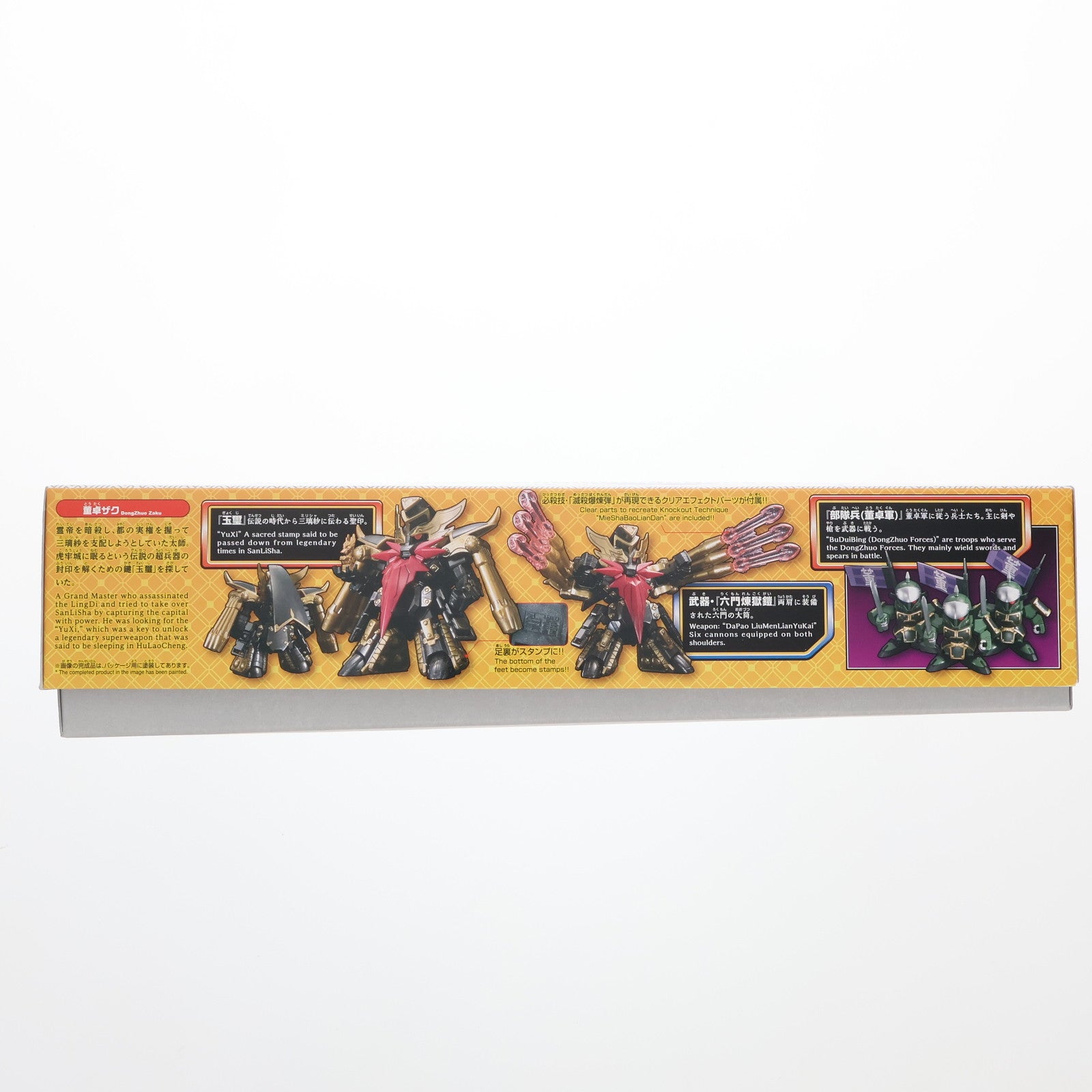 【中古即納】[PTM] SDガンダム BB戦士 407 董卓ザク&部隊兵(董卓軍) BB戦士 三国伝 プラモデルバンダイ(20180224)