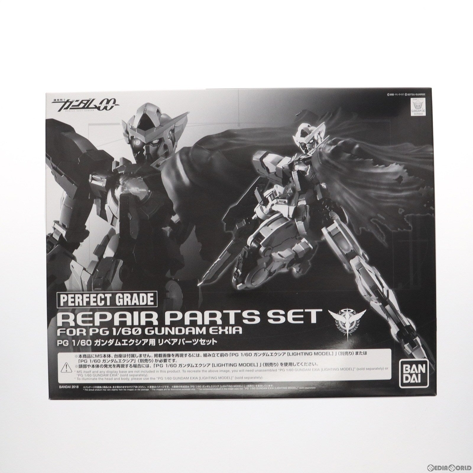 【中古即納】[PTM] プレミアムバンダイ限定 PG 1/60 GN-001 ガンダムエクシア用リペアパーツセット 機動戦士ガンダム00(ダブルオー) プラモデル用アクセサリ(0225943) バンダイ(20180331)