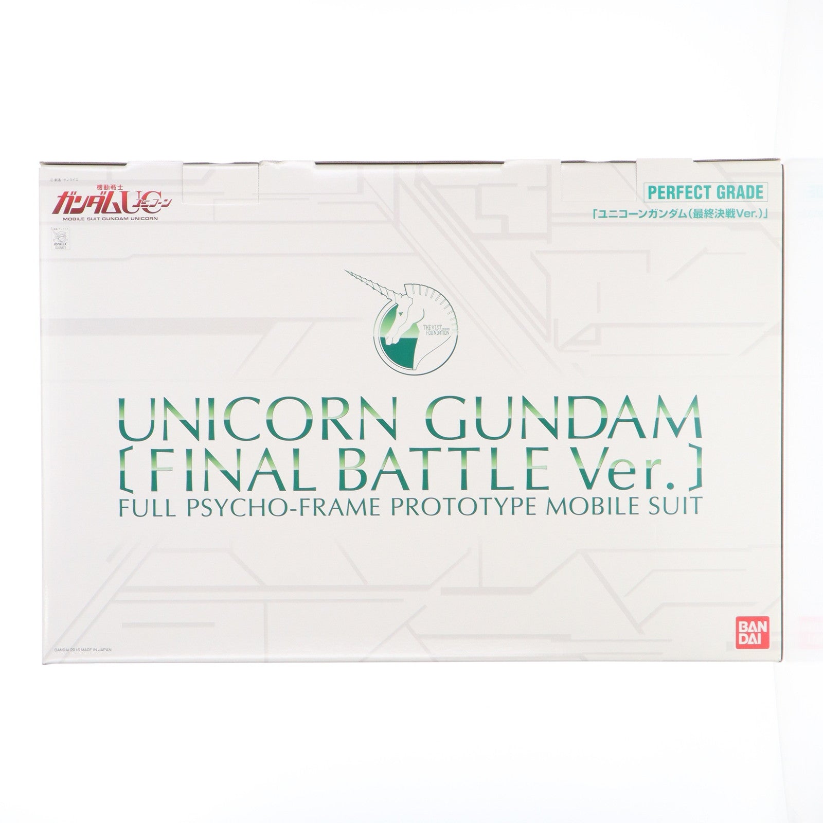 【中古即納】[PTM] プレミアムバンダイ限定 PG 1/60 RX-0 ユニコーンガンダム(最終決戦Ver.) 機動戦士ガンダムUC(ユニコーン) プラモデル(0205872) バンダイ(20160430)