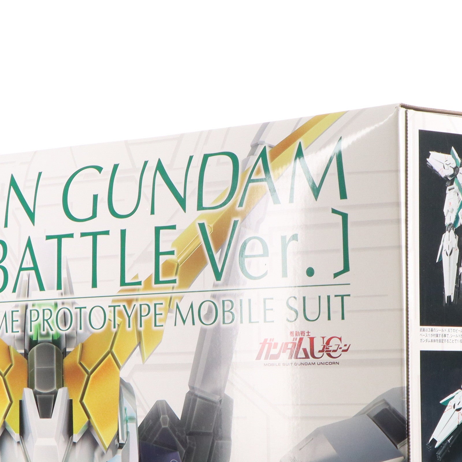 【中古即納】[PTM] プレミアムバンダイ限定 PG 1/60 RX-0 ユニコーンガンダム(最終決戦Ver.) 機動戦士ガンダムUC(ユニコーン) プラモデル(0205872) バンダイ(20160430)