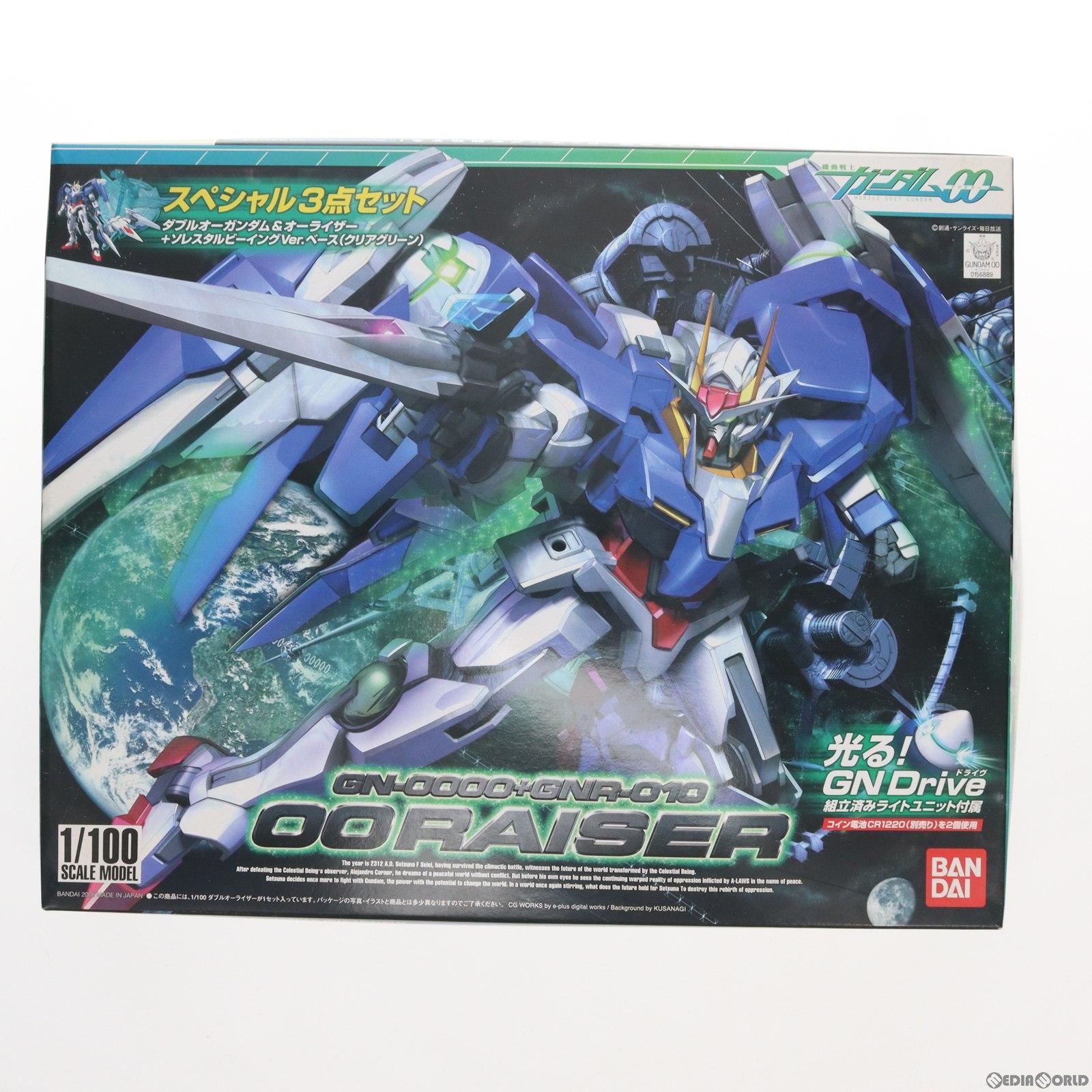 【中古即納】[PTM] 1/100 GN-0000+GNR-010 ダブルオーライザー(ダブルオーガンダム&オーライザー+ソレスタルビーイングVer.ベース クリアグリーン) スペシャル3点セット 機動戦士ガンダム00(ダブルオー) プラモデル(0156889) バンダイ(20081231)