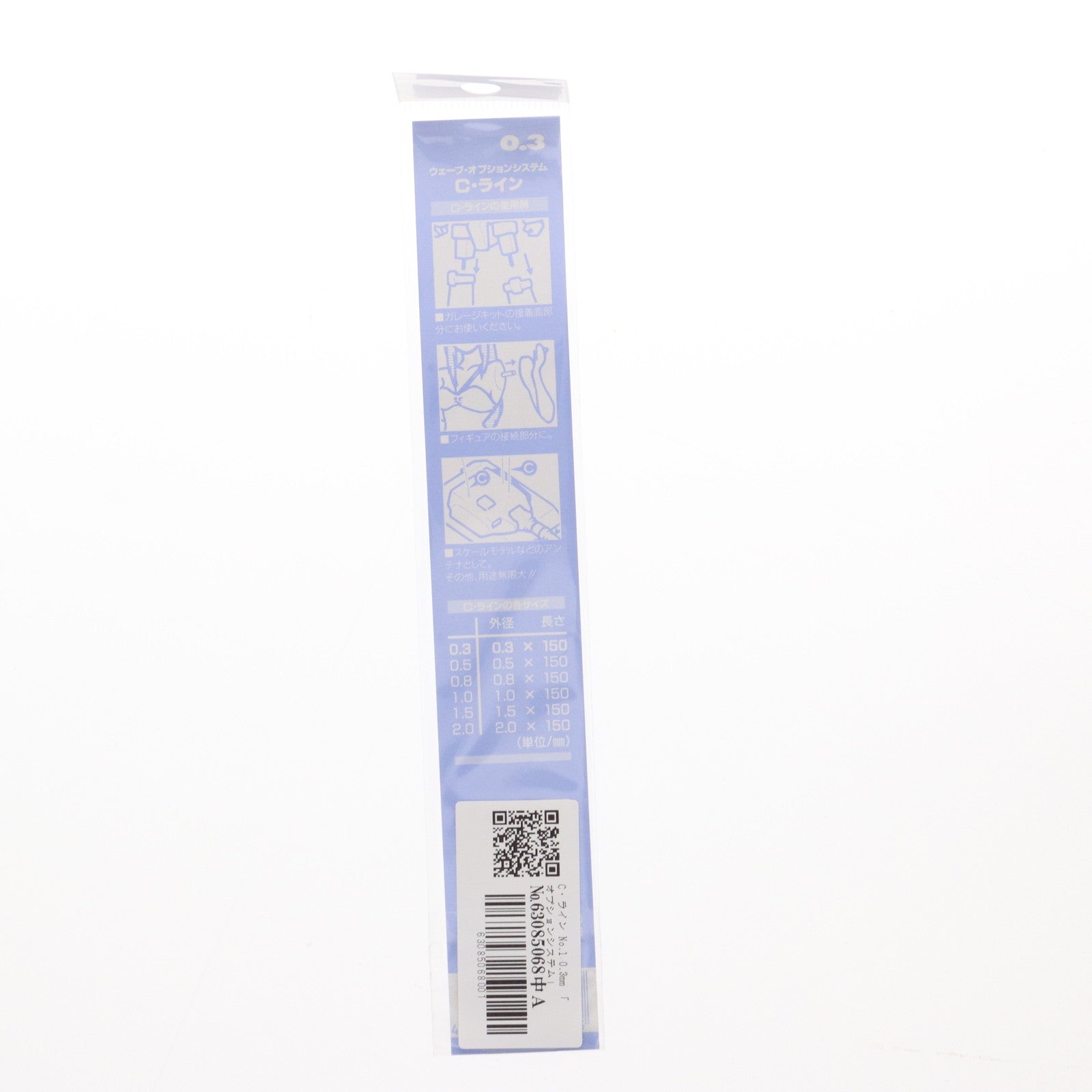 【中古即納】[PTM] C・ライン No.1(0.3mm) ウェーブ・オプションシステム プラモデル用アクセサリ(OP-051) ウェーブ(WAVE)(20220328)