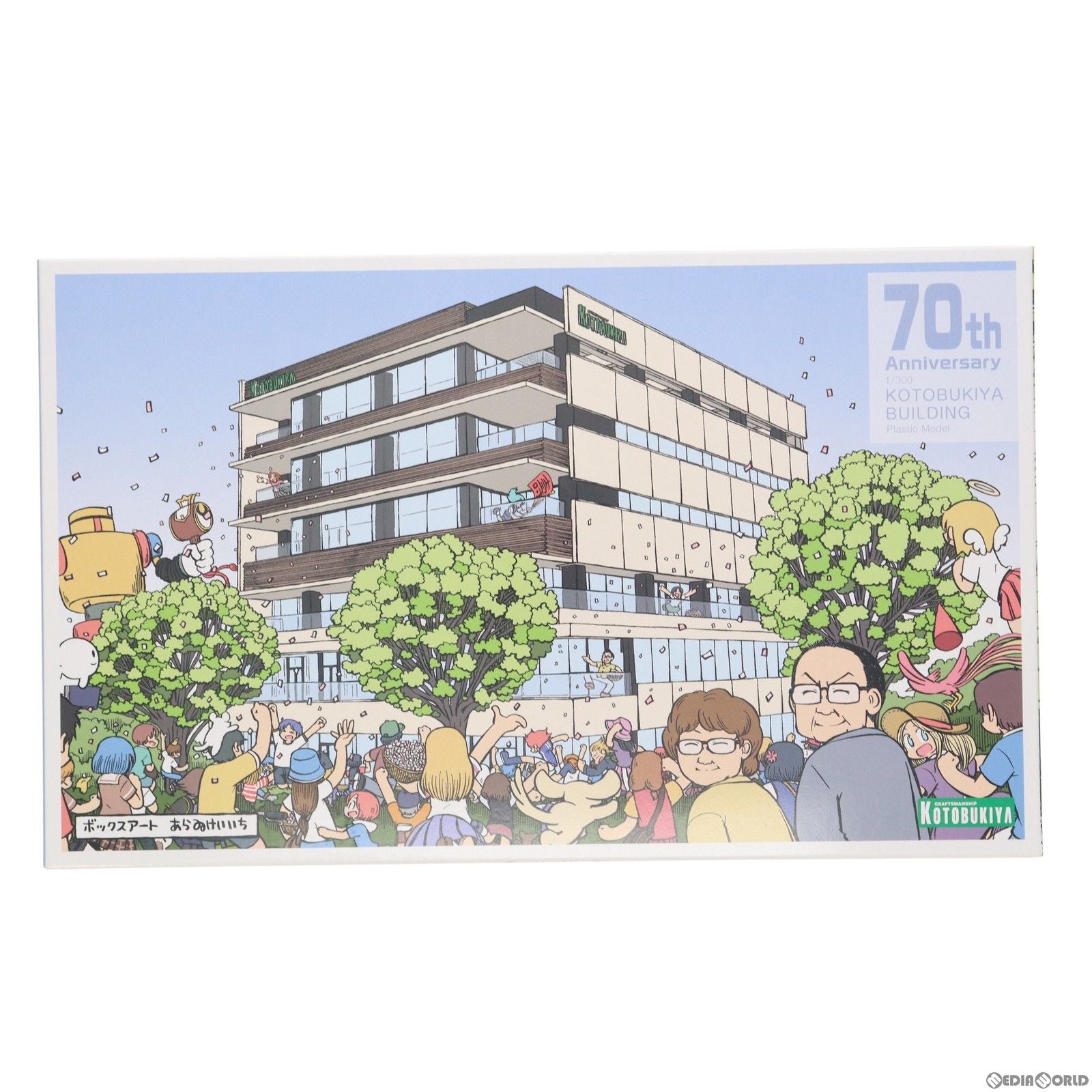 【中古即納】[PTM] コトブキヤショップ限定 70周年記念 1/300 壽屋ビル プラモデル(KY001) コトブキヤ(20230325)
