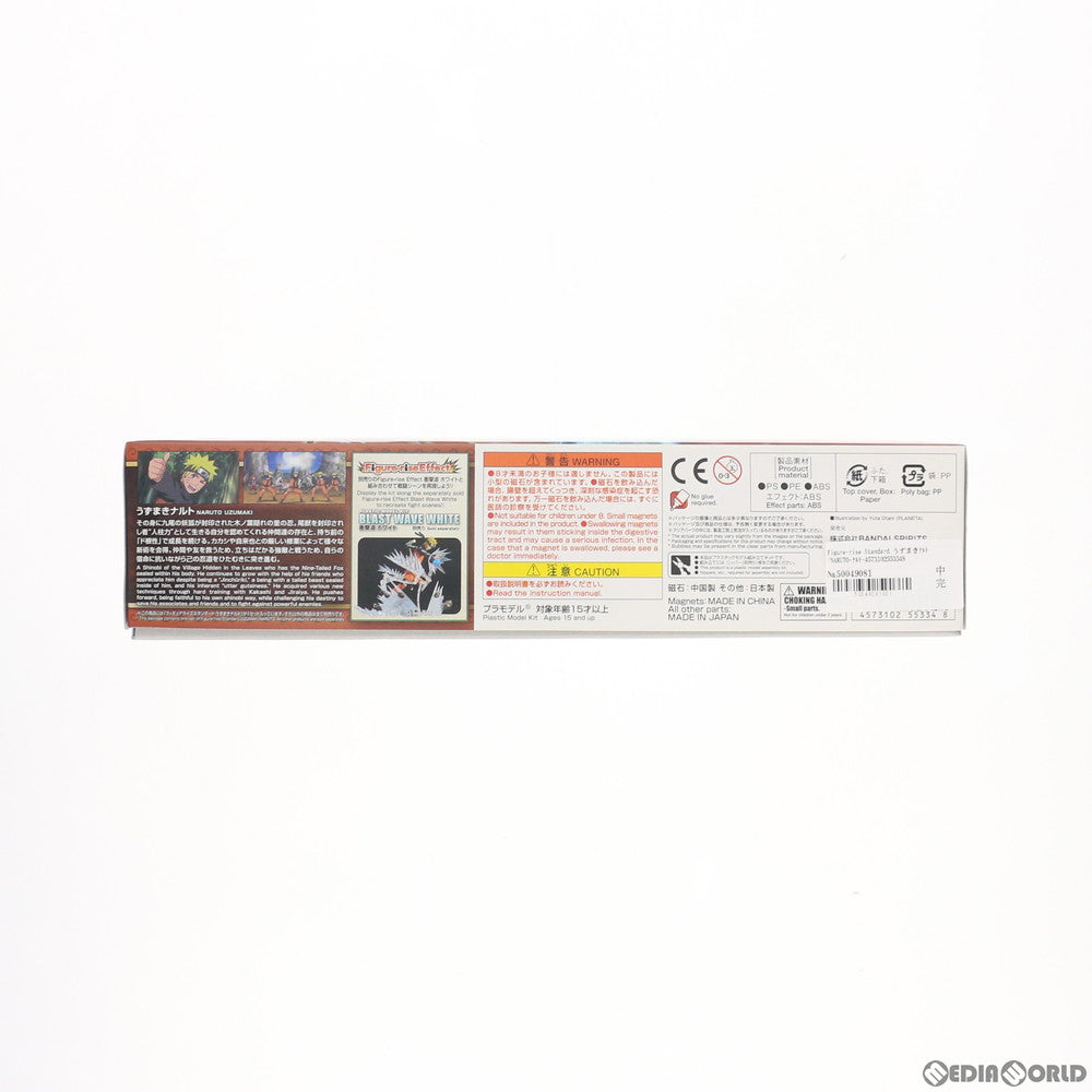 【中古即納】[PTM] Figure-rise Standard(フィギュアライズ スタンダード) うずまきナルト NARUTO-ナルト- 疾風伝 プラモデル バンダイスピリッツ(20180929)