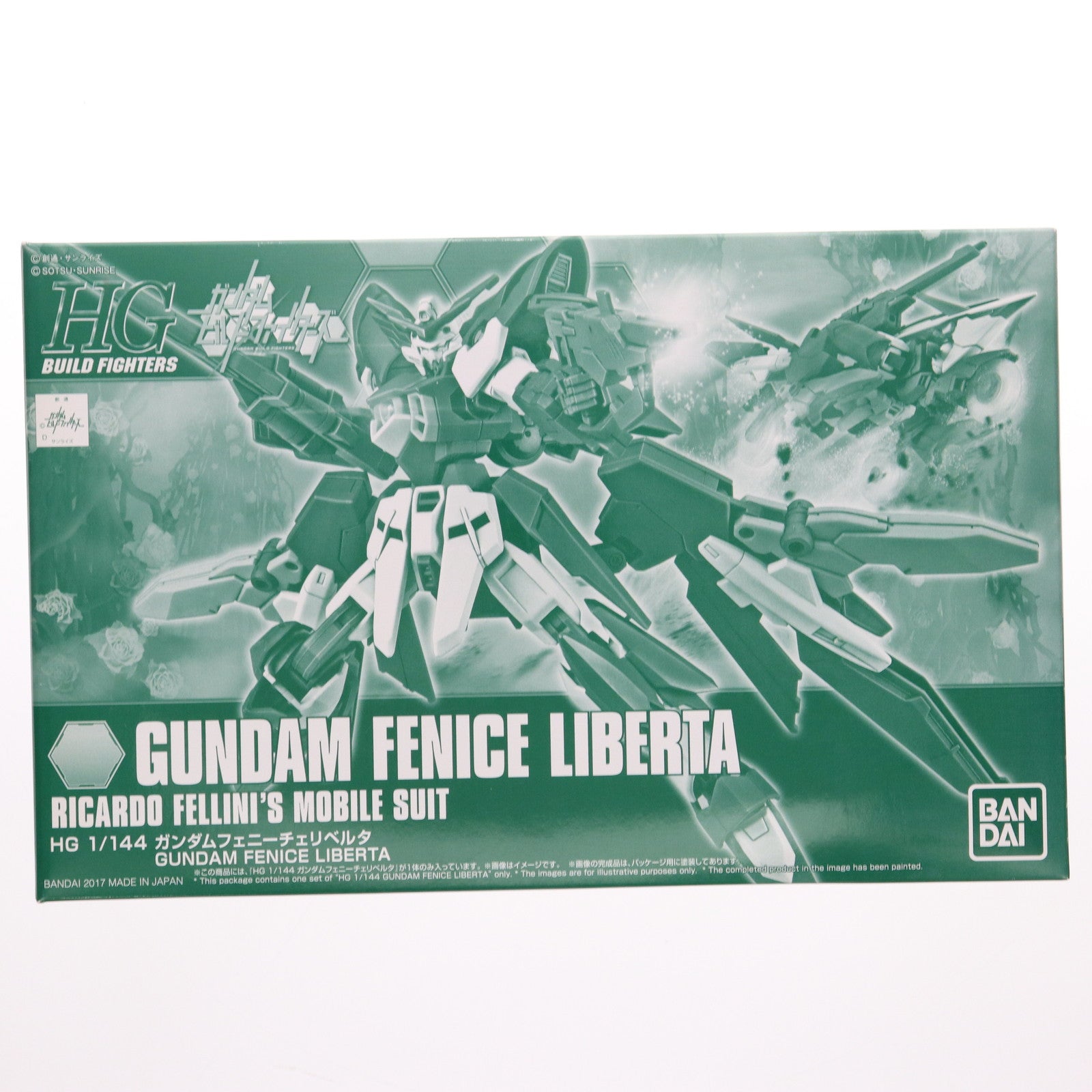 【中古即納】[PTM] プレミアムバンダイ限定 HGBF 1/144 ガンダムフェニーチェリベルタ ガンダムビルドファイターズ GMの逆襲 プラモデル(0221269) バンダイ(20171130)