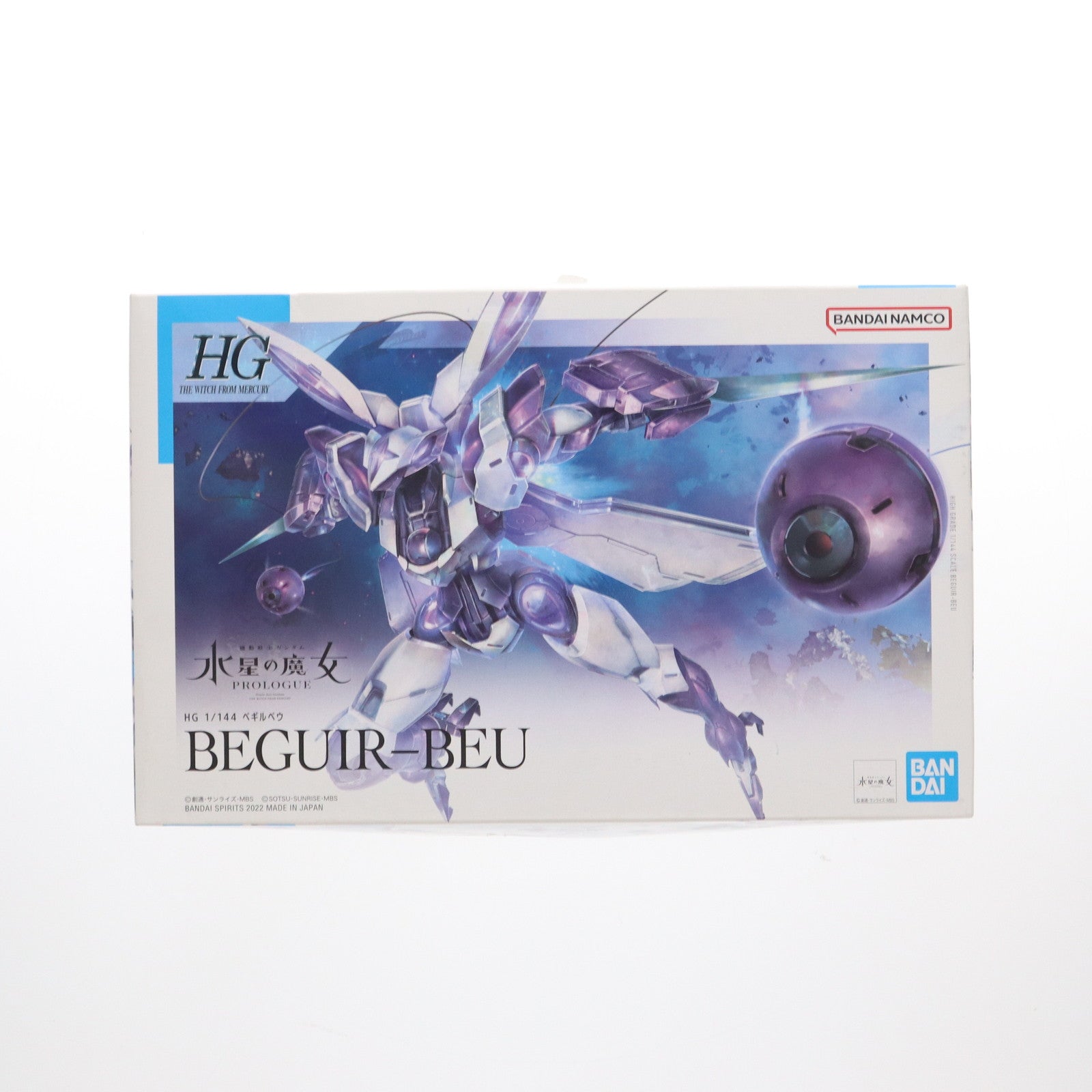 【中古即納】[PTM] (再販) HG 1/144 ベギルベウ 機動戦士ガンダム 水星の魔女 PROLOGUE プラモデル(5062166) バンダイスピリッツ(20240926)