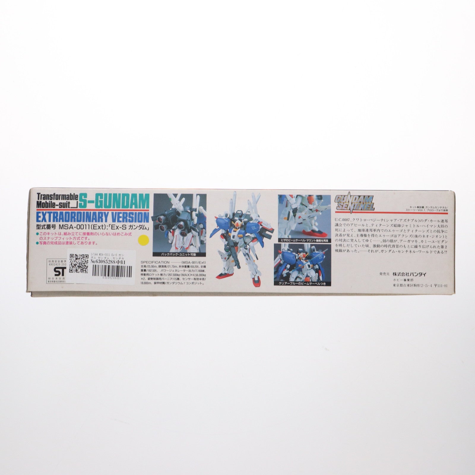 【中古即納】[PTM] 1/144 MSA-0011 Ex-S ガンダム ガンダム・センチネル プラモデル(0025052) バンダイ(20180410)