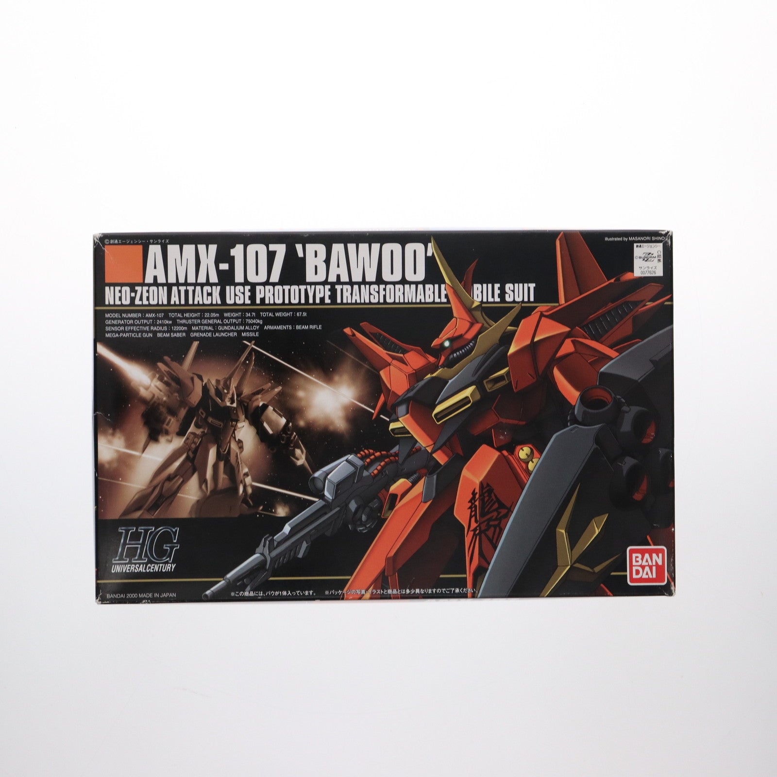 【中古即納】[PTM] HGUC 1/144 AMX-107 バウ 機動戦士ガンダムZZ(ダブルゼータ) プラモデル(0077626) バンダイ(20180325)