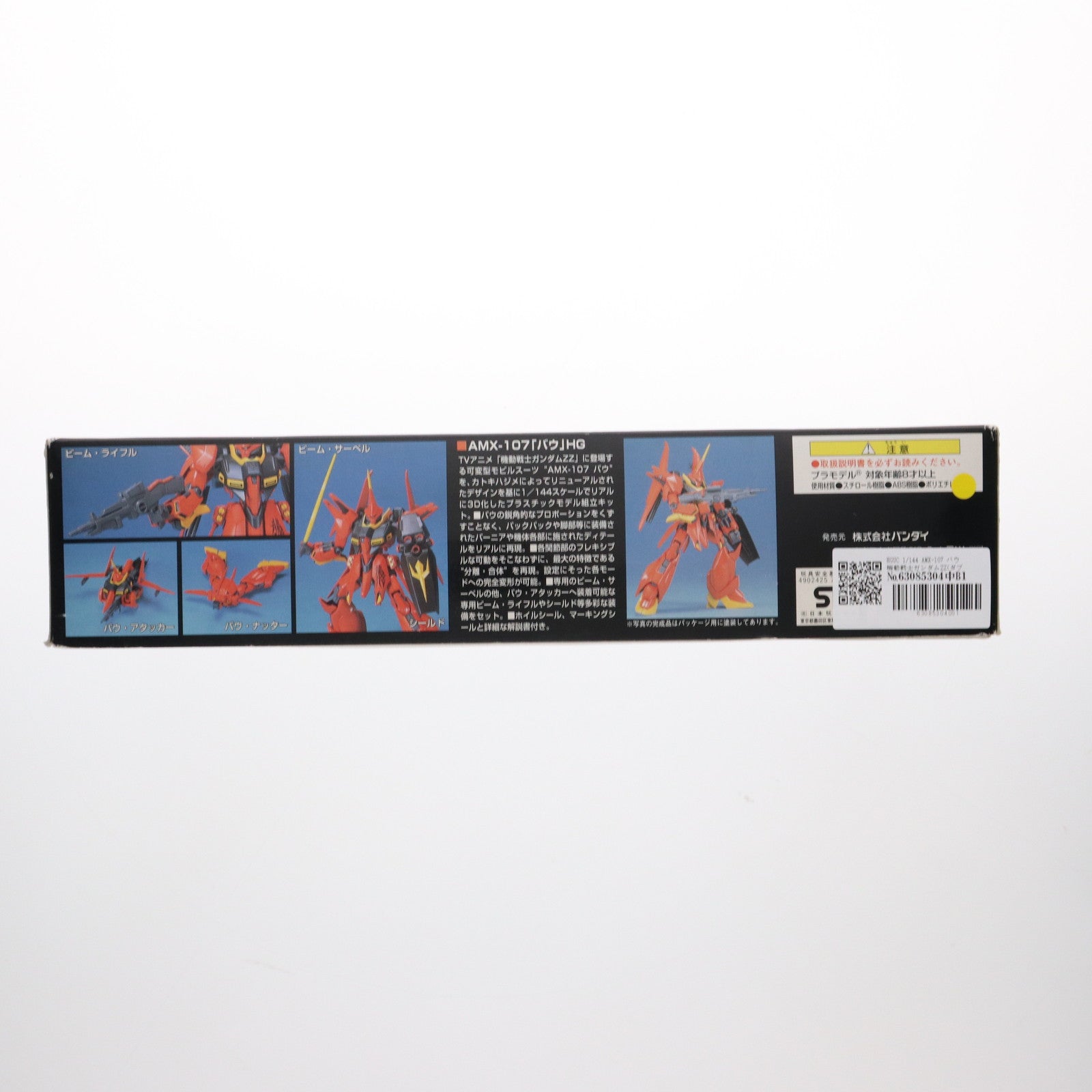 【中古即納】[PTM] HGUC 1/144 AMX-107 バウ 機動戦士ガンダムZZ(ダブルゼータ) プラモデル(0077626) バンダイ(20180325)