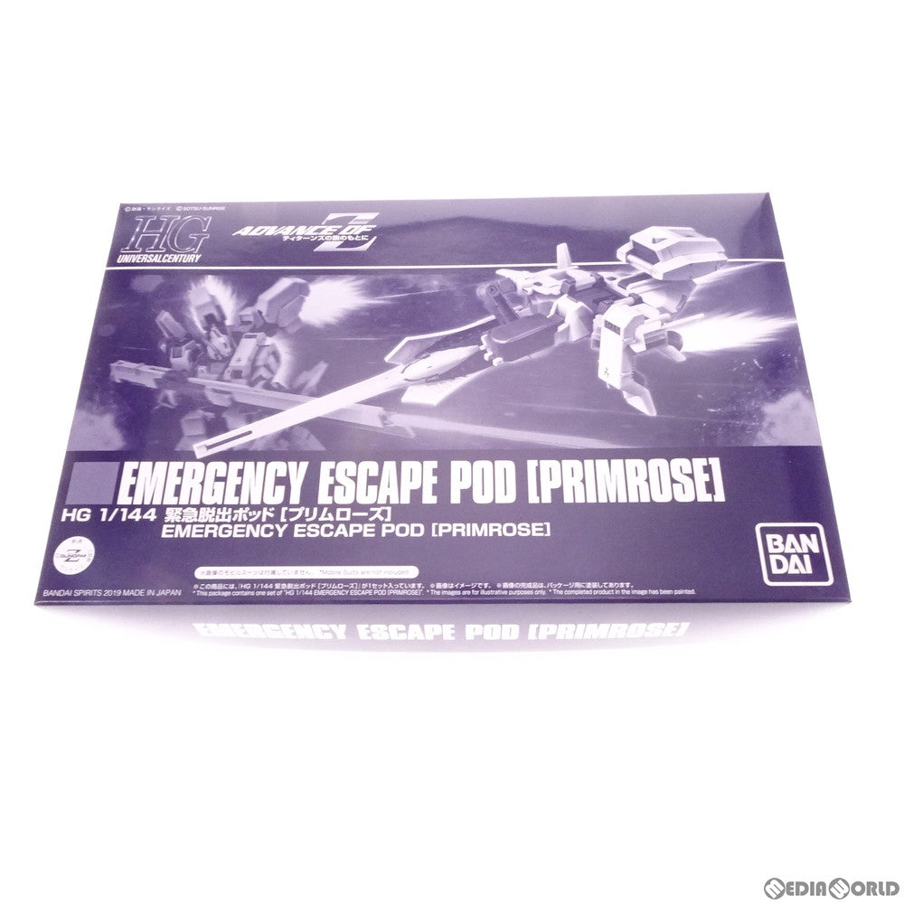 【中古即納】[PTM] プレミアムバンダイ限定 HG 1/144 RX121-2 ガンダムTR-1用緊急脱出ポッド(プリムローズ) 機動戦士Zガンダム外伝 ADVANCE OF Z ～ティターンズの旗のもとに～ プラモデル(5058020) バンダイスピリッツ(20190731)