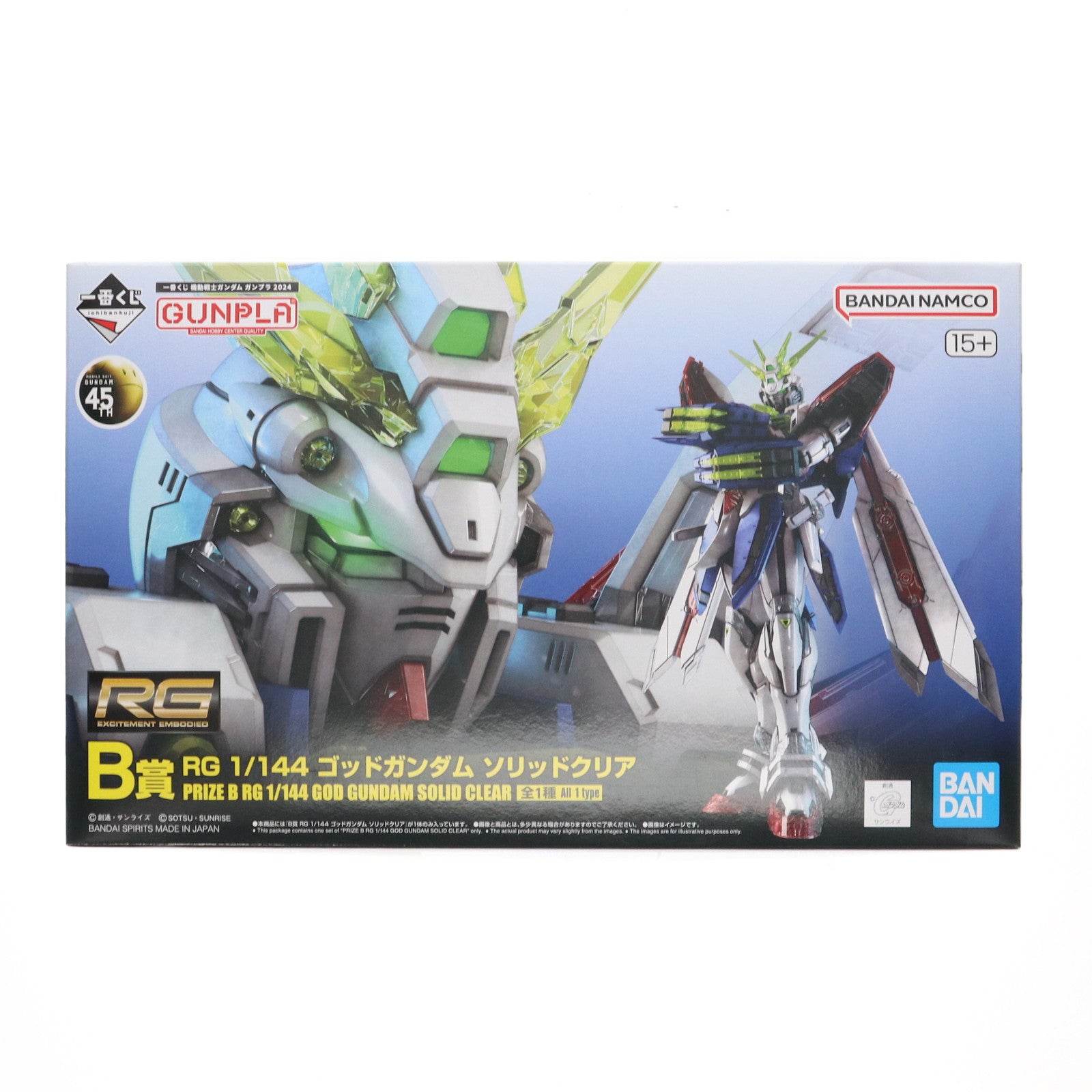 【中古即納】[PTM] B賞 RG 1/144 ゴッドガンダム ソリッドクリア 一番くじ 機動戦士ガンダム ガンプラ 2024 機動武闘伝Gガンダム プラモデル(2630736) バンダイスピリッツ(20240823)
