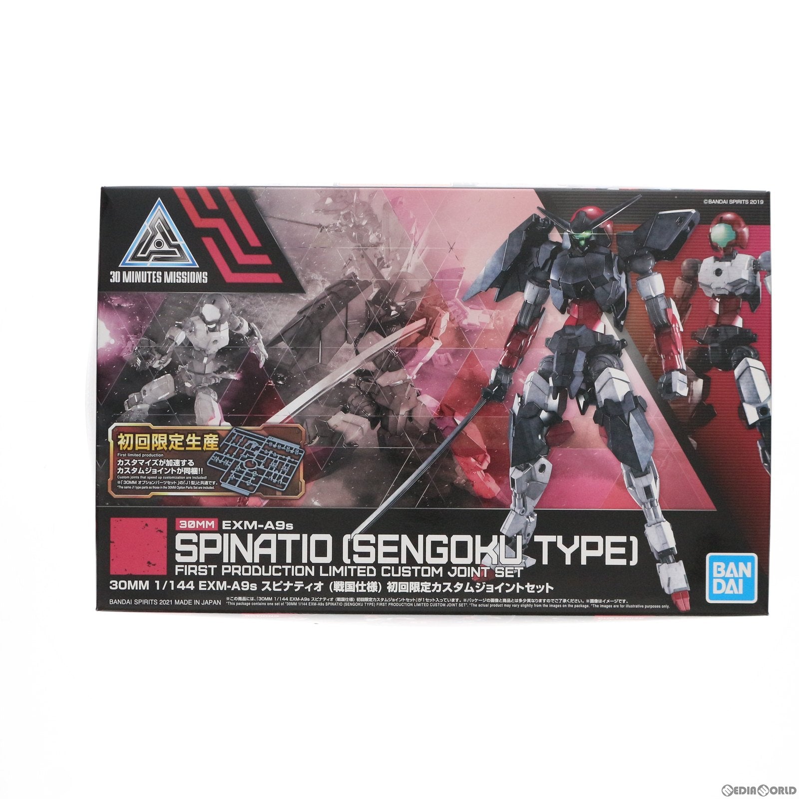 【中古即納】[PTM] 初回特典付属 30MM 1/144 EXM-A9s スピナティオ 戦国仕様 30 MINUTES MISSIONS(サーティミニッツミッションズ) プラモデル(5061802) バンダイスピリッツ(20210424)