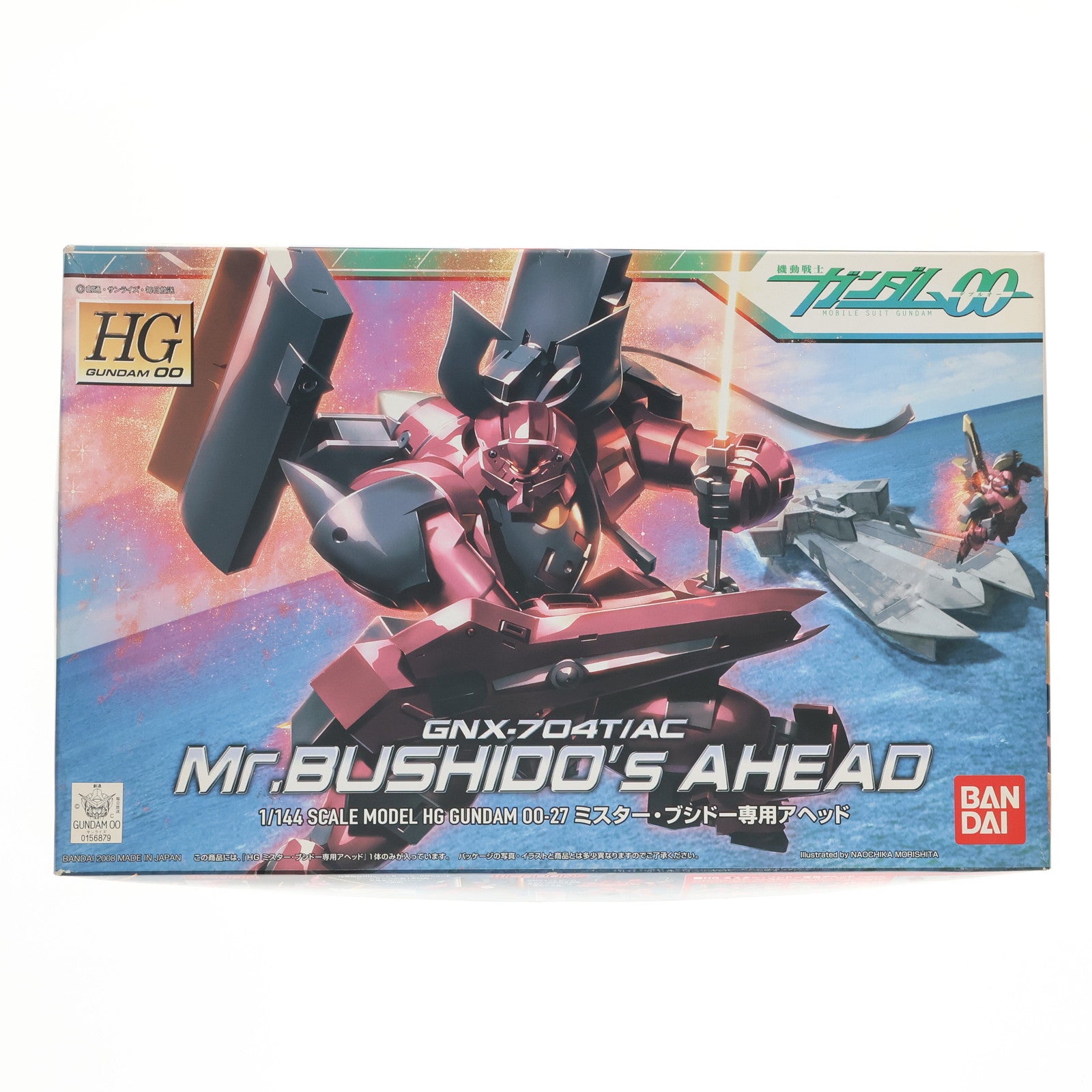 ガンダム プラモデル ガンプラ】HGUC 1/144『ゼータガンダム』機動戦士Zガンダム