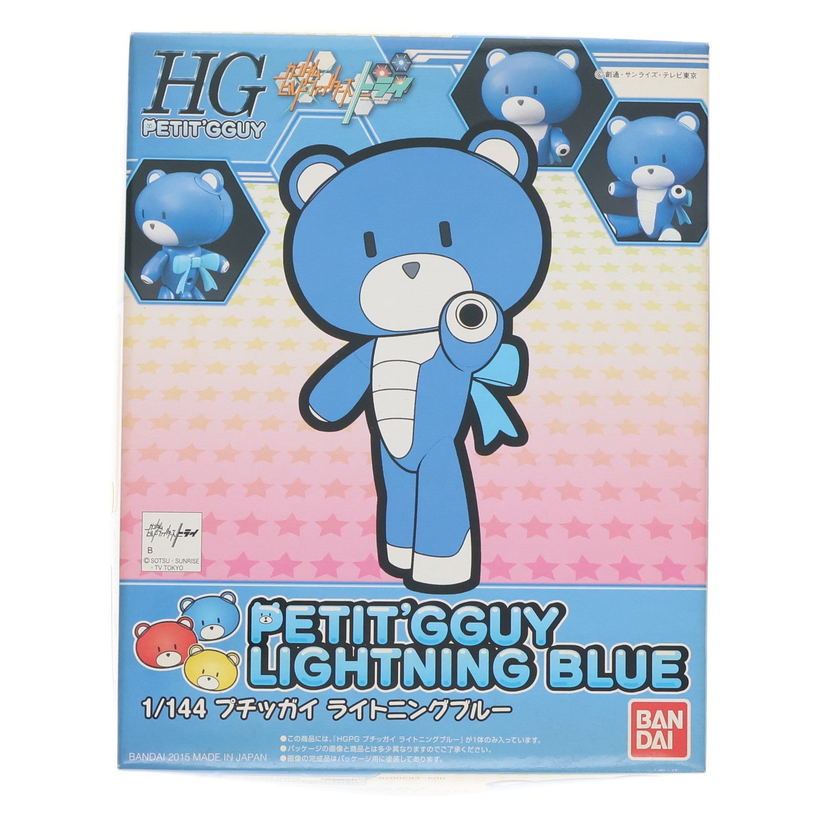 【中古即納】[PTM] HGPG 1/144 プチッガイ ライトニングブルー ガンダムビルドファイターズトライ プラモデル バンダイ(20150515)