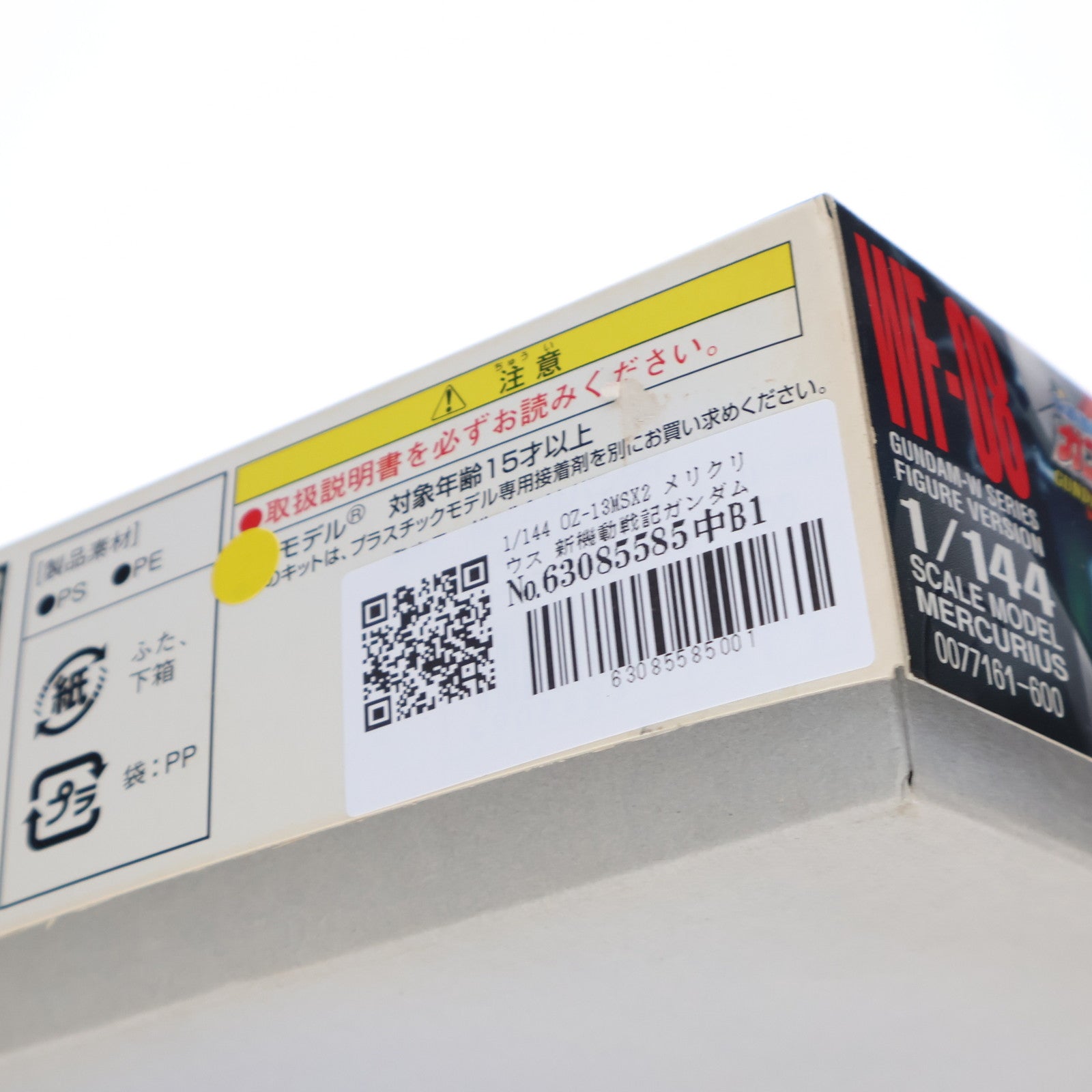 【中古即納】[PTM] 1/144 OZ-13MSX2 メリクリウス 新機動戦記ガンダムW(ウイング) プラモデル(0077161) バンダイ(20200522)