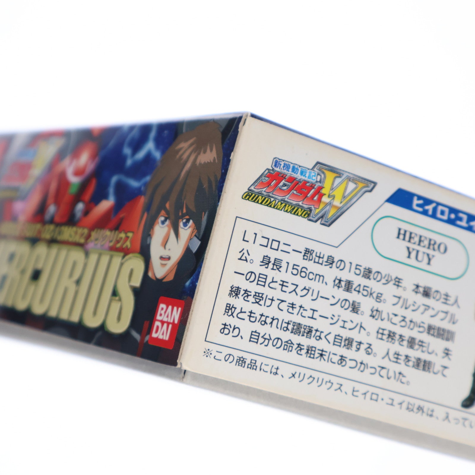 【中古即納】[PTM] 1/144 OZ-13MSX2 メリクリウス 新機動戦記ガンダムW(ウイング) プラモデル(0077161) バンダイ(20200522)