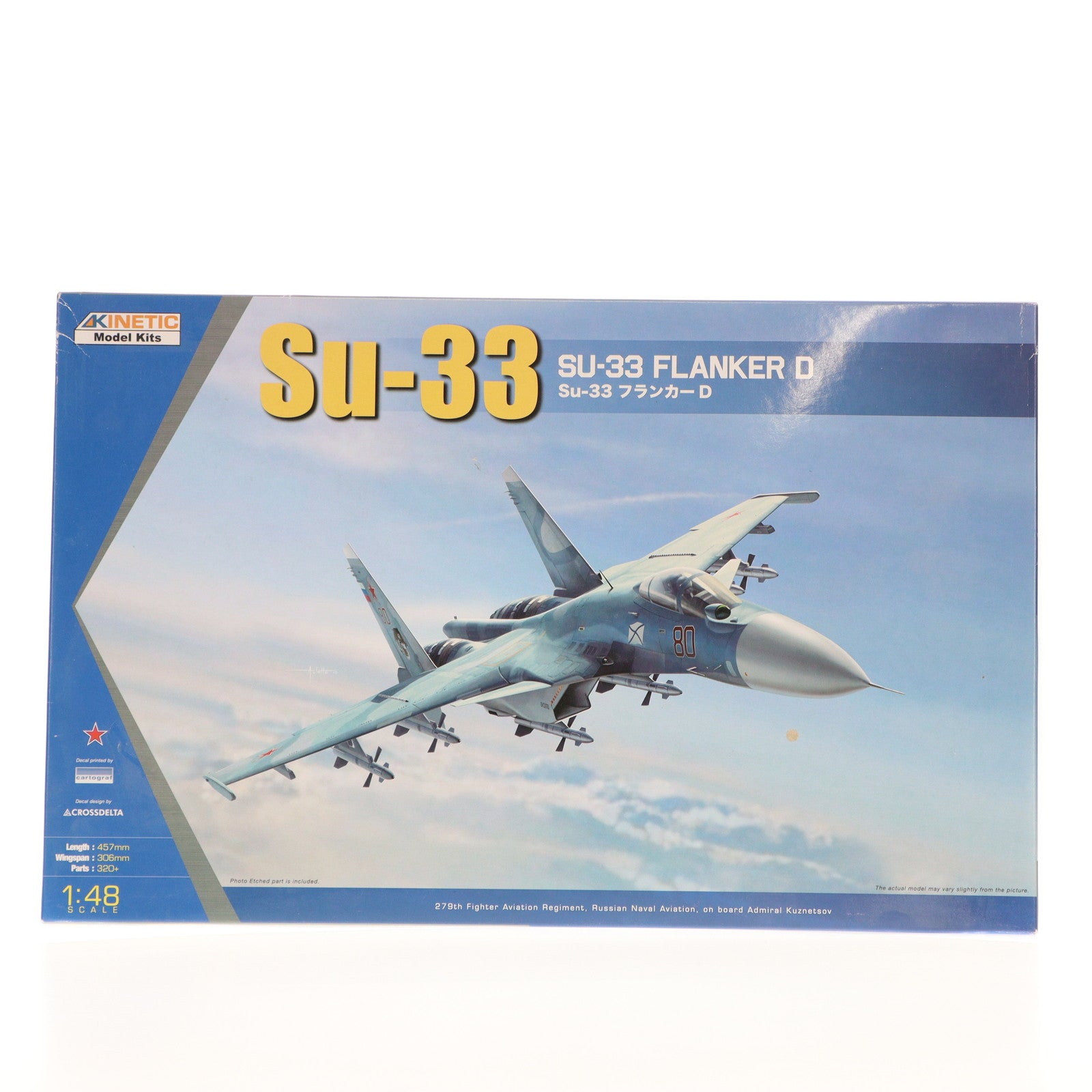 【中古即納】[PTM] 1/48 Su-33 フランカー D プラモデル(K48062) KINETIC(キネティック)(20151229)