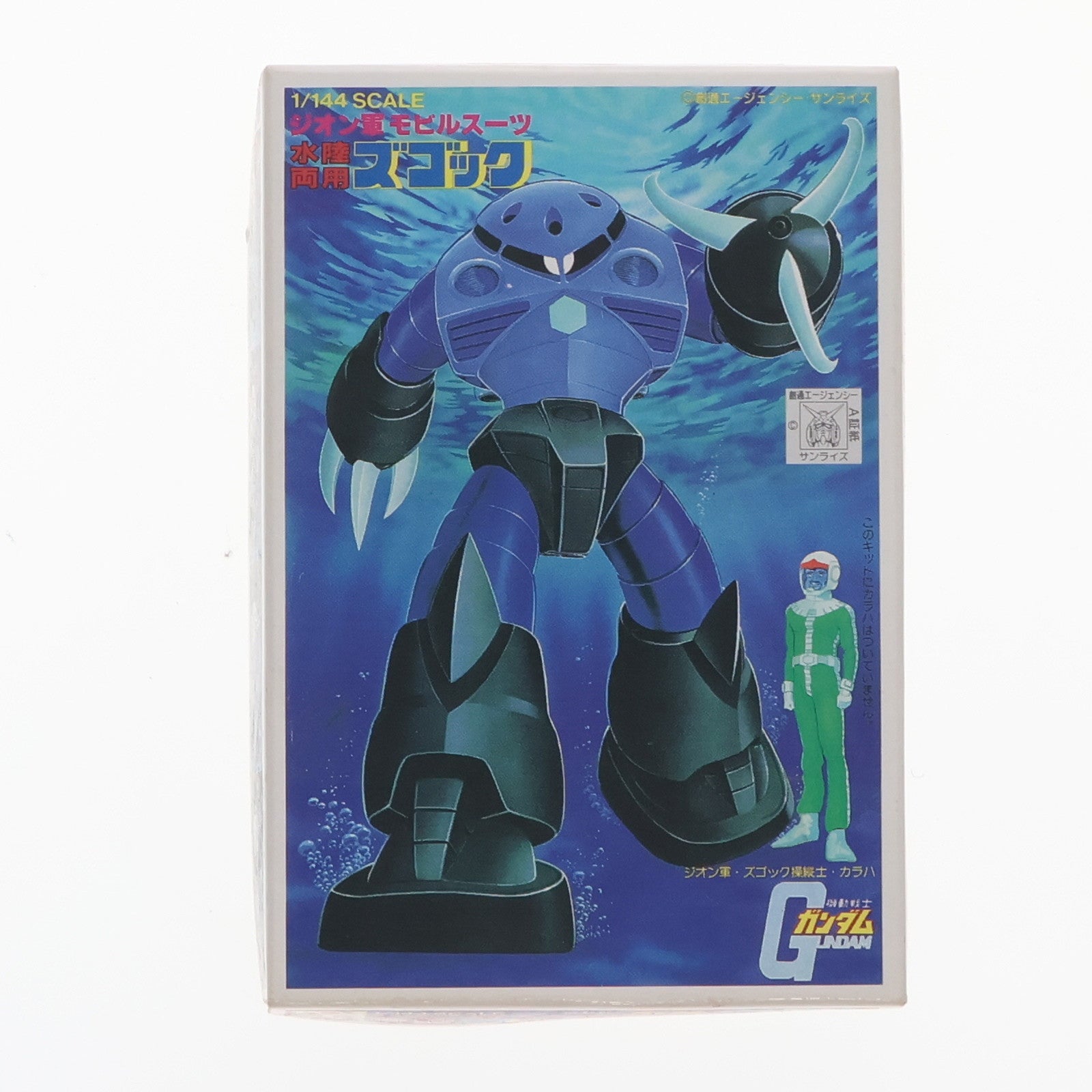 【中古即納】[PTM] 1/288 量産型ズゴック 機動戦士ガンダム ガンプラコレクション Vol.1 プラモデル バンダイ(20061101)