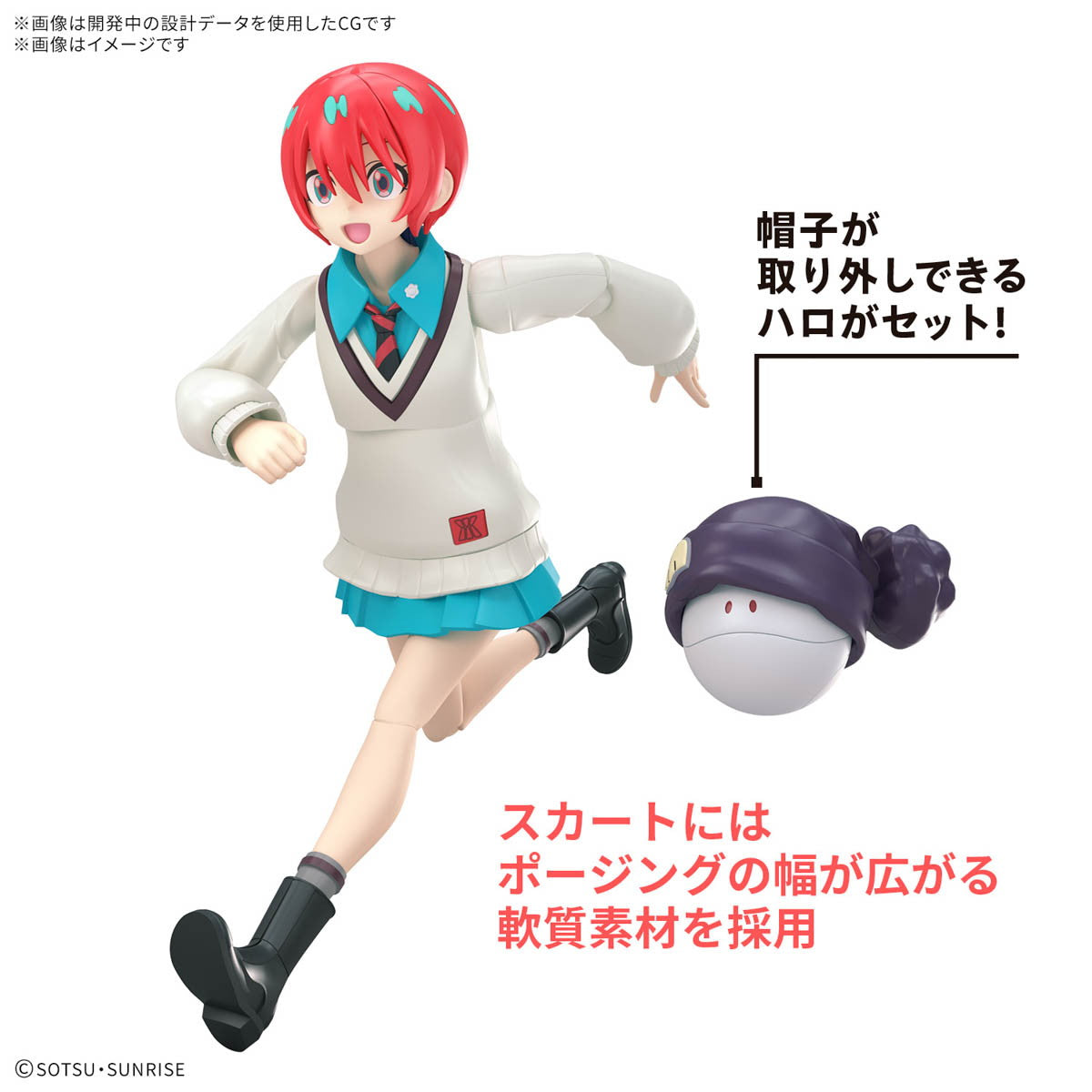 中古即納】[PTM]Figure-rise Standard(フィギュアライズ