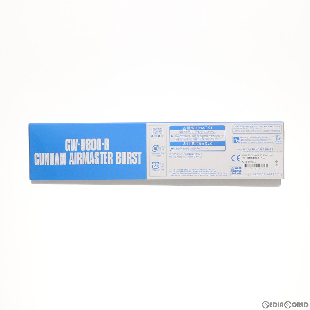【中古即納】[PTM] プレミアムバンダイ限定 HG 1/144 GW-9800-B ガンダムエアマスターバースト 機動新世紀 ガンダムX プラモデル(5060917) バンダイスピリッツ(20201015)