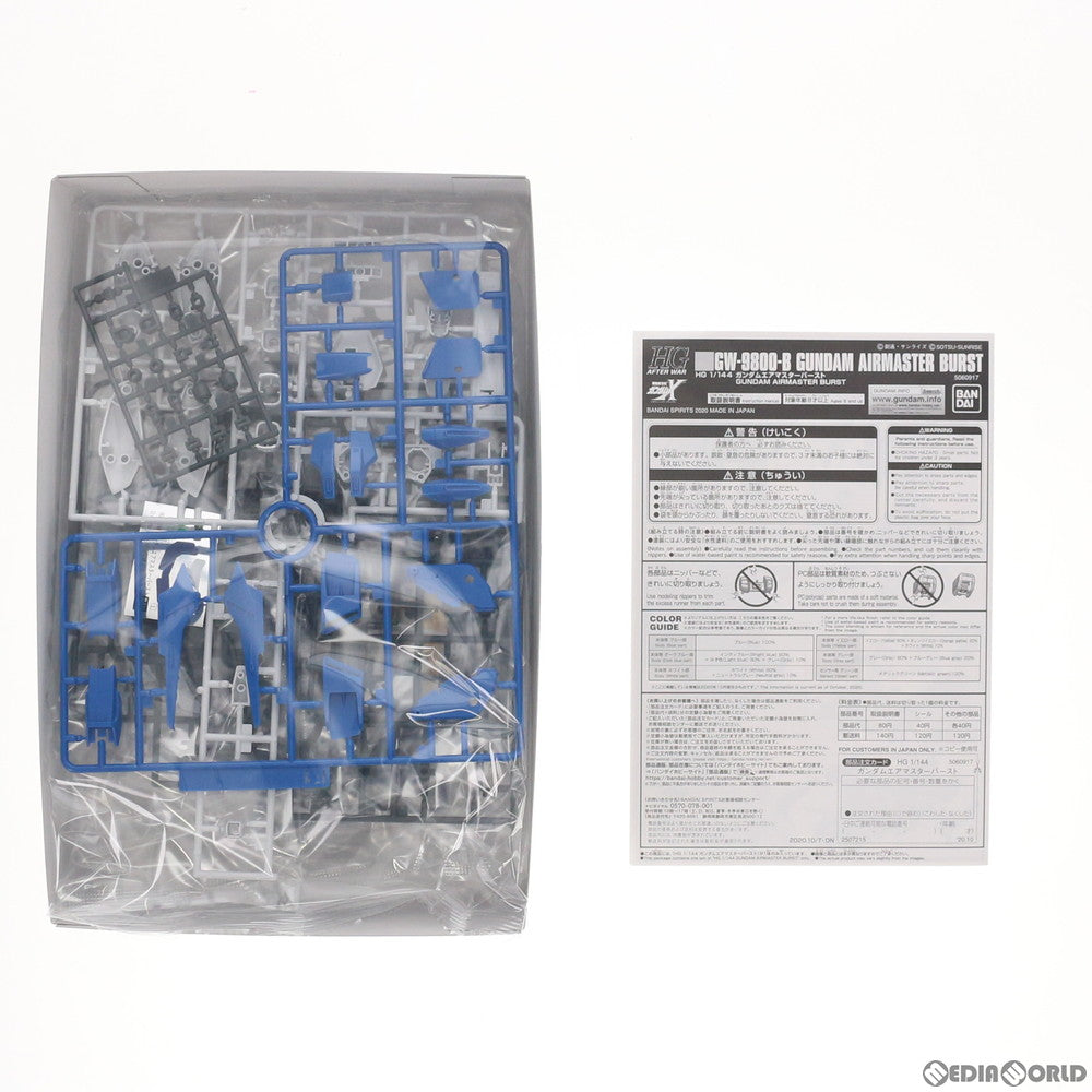 【中古即納】[PTM] プレミアムバンダイ限定 HG 1/144 GW-9800-B ガンダムエアマスターバースト 機動新世紀 ガンダムX プラモデル(5060917) バンダイスピリッツ(20201015)