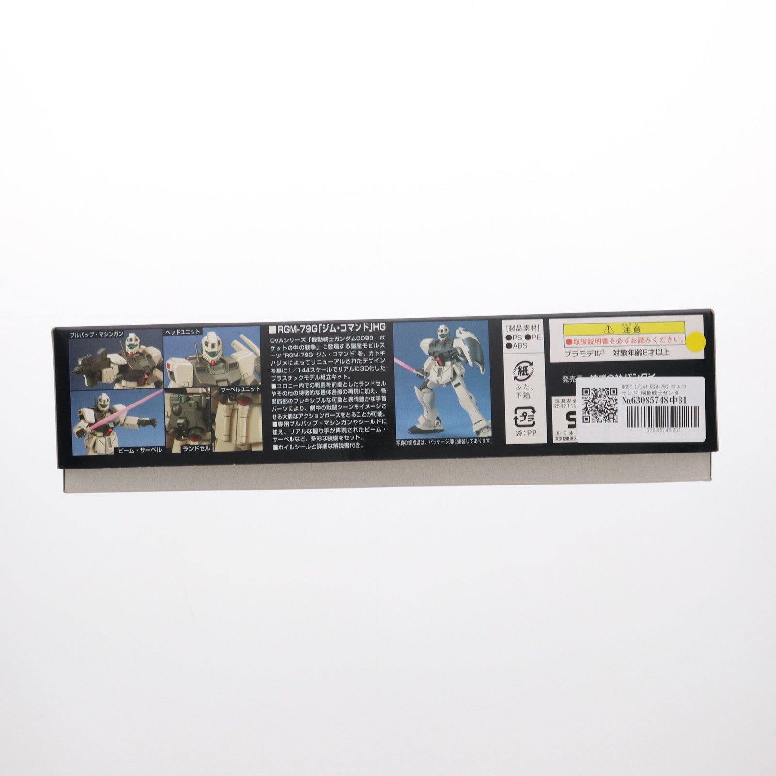 【中古即納】[PTM] HGUC 1/144 RGM-79G ジムコマンド 機動戦士ガンダム0080 ポケットの中の戦争 プラモデル バンダイ(20170825)