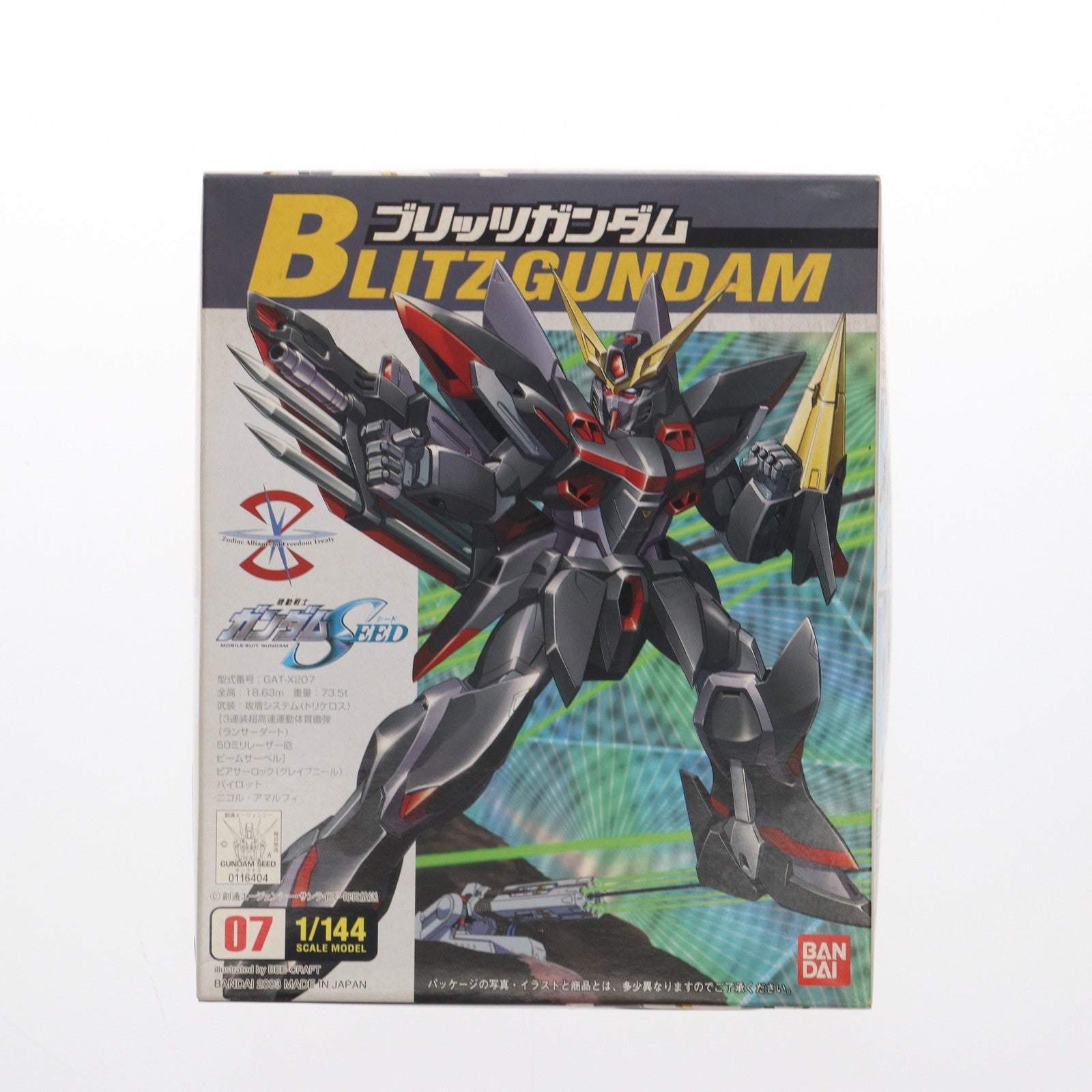 【中古即納】[PTM] 1/144 ブリッツガンダム 機動戦士ガンダムSEED(シード) プラモデル バンダイ(20070630)