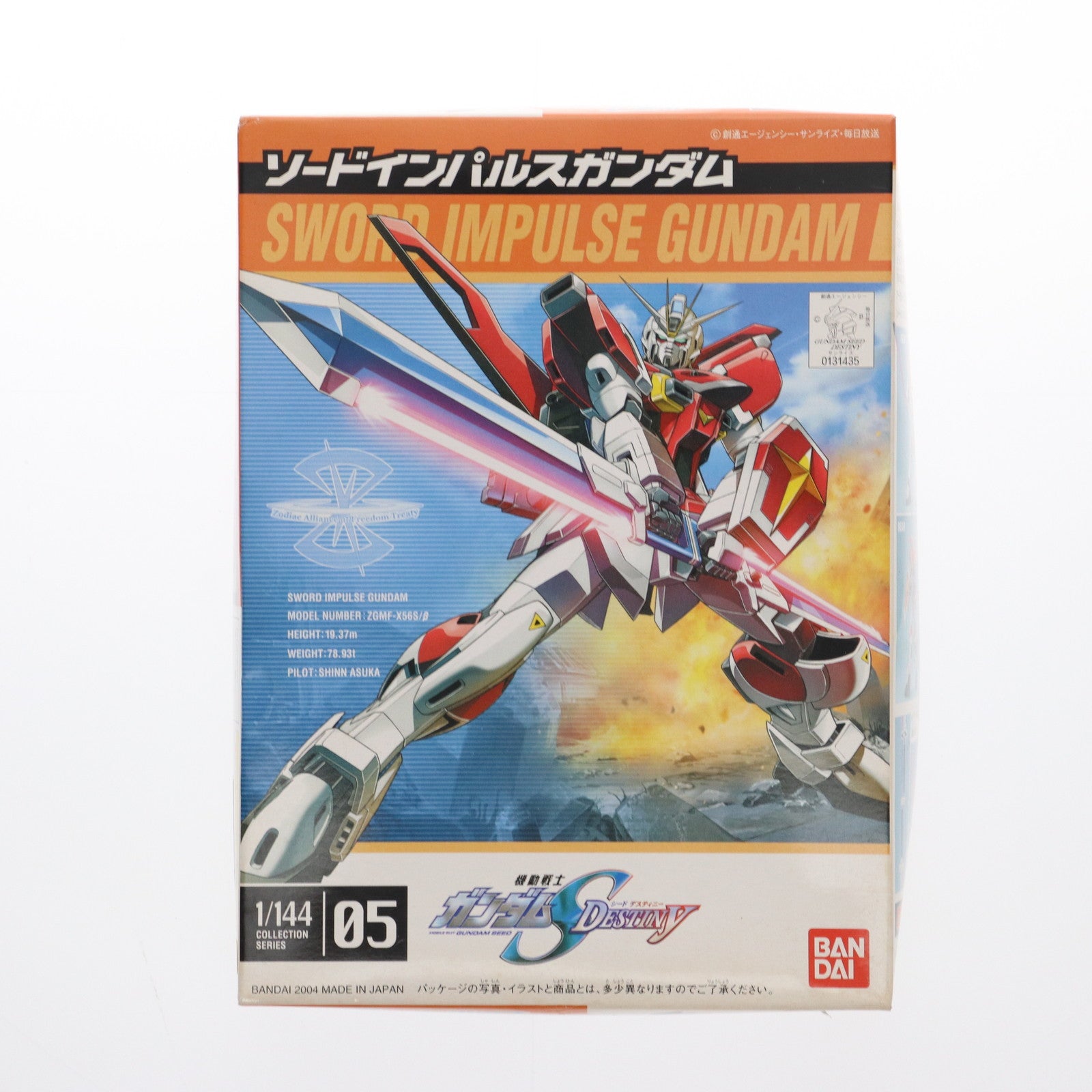 【中古即納】[PTM] 1/144 ソードインパルスガンダム 機動戦士ガンダムSEED DESTINY(シード デスティニー) プラモデル(0131435) バンダイ(20041231)