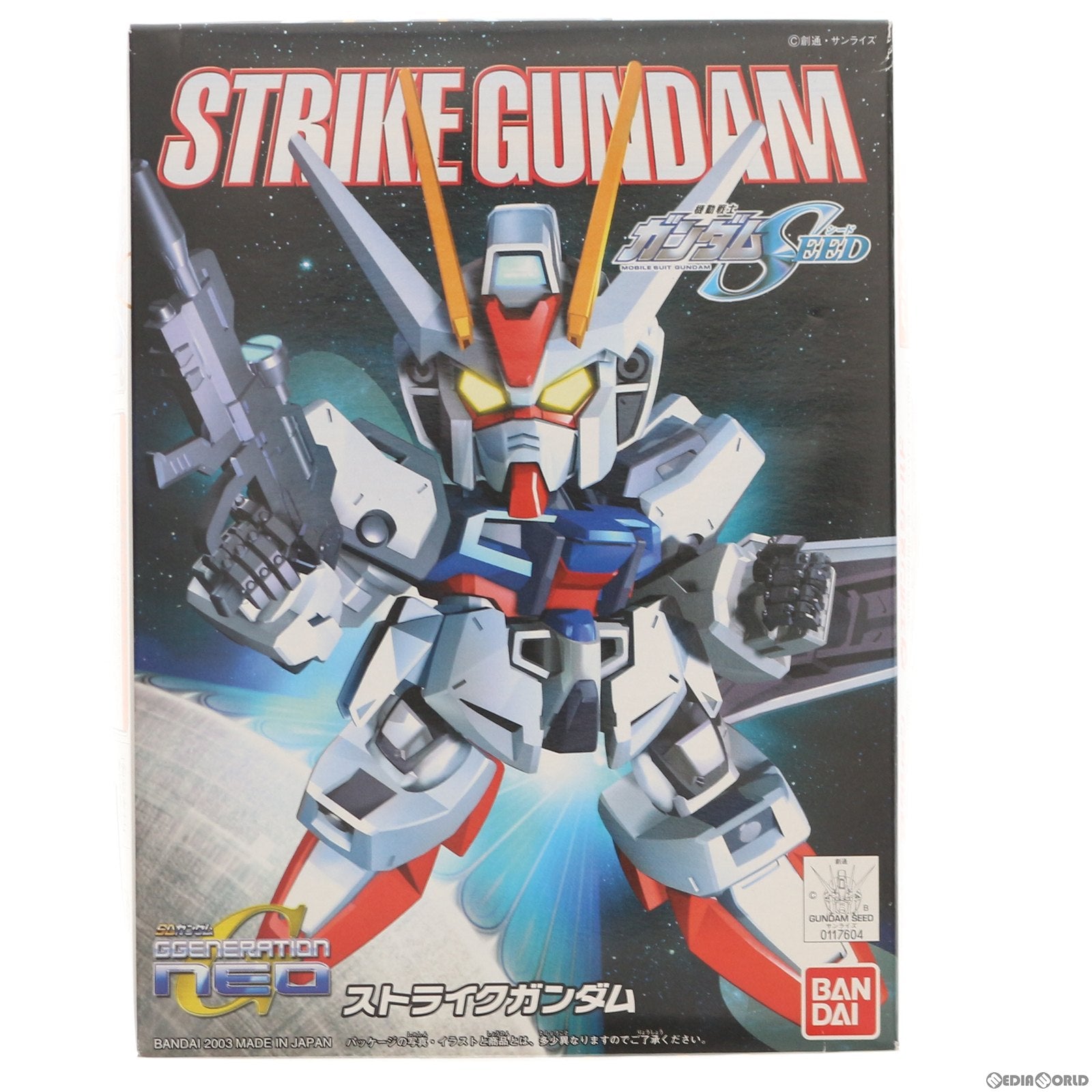 【中古即納】[PTM] SDガンダム BB戦士 246 ストライクガンダム SDガンダム G-GENERATION-NEO(ジージェネレーションネオ) プラモデル バンダイ(20030215)