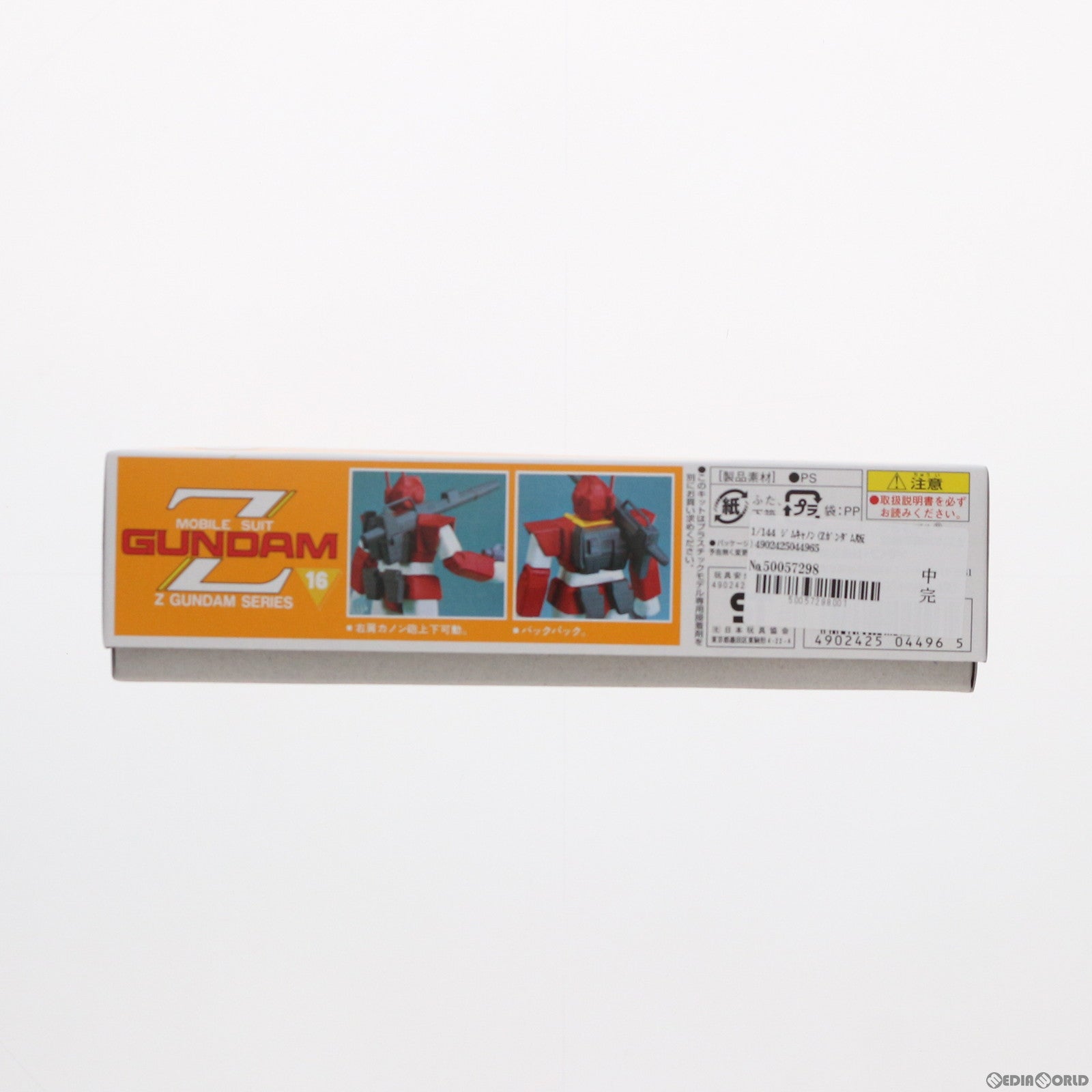 【中古即納】[PTM] 1/144 ジムキャノン(Zガンダム版) 機動戦士Zガンダム プラモデル(0004496) バンダイ(19850831)