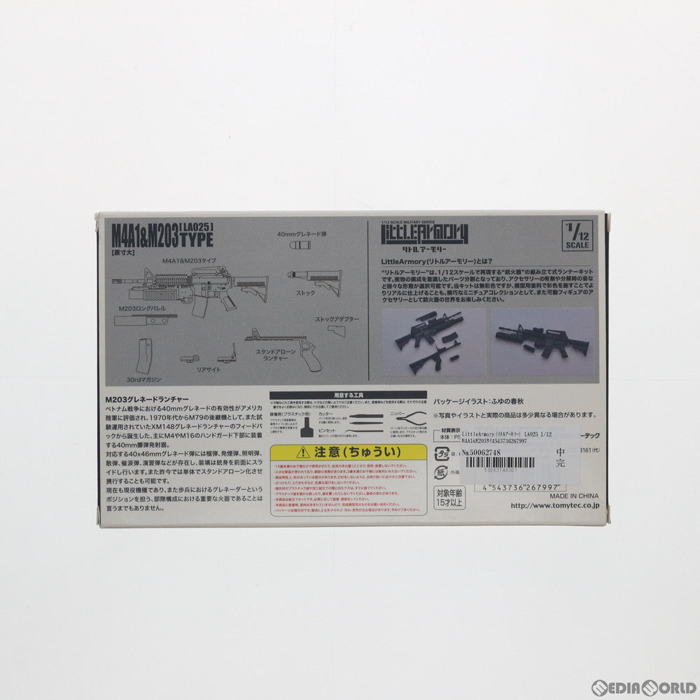 【中古即納】[PTM] LittleArmory(リトルアーモリー) LA025 1/12 M4A1&M203タイプ プラモデル(267997) TOMYTEC(トミーテック)(20170225)