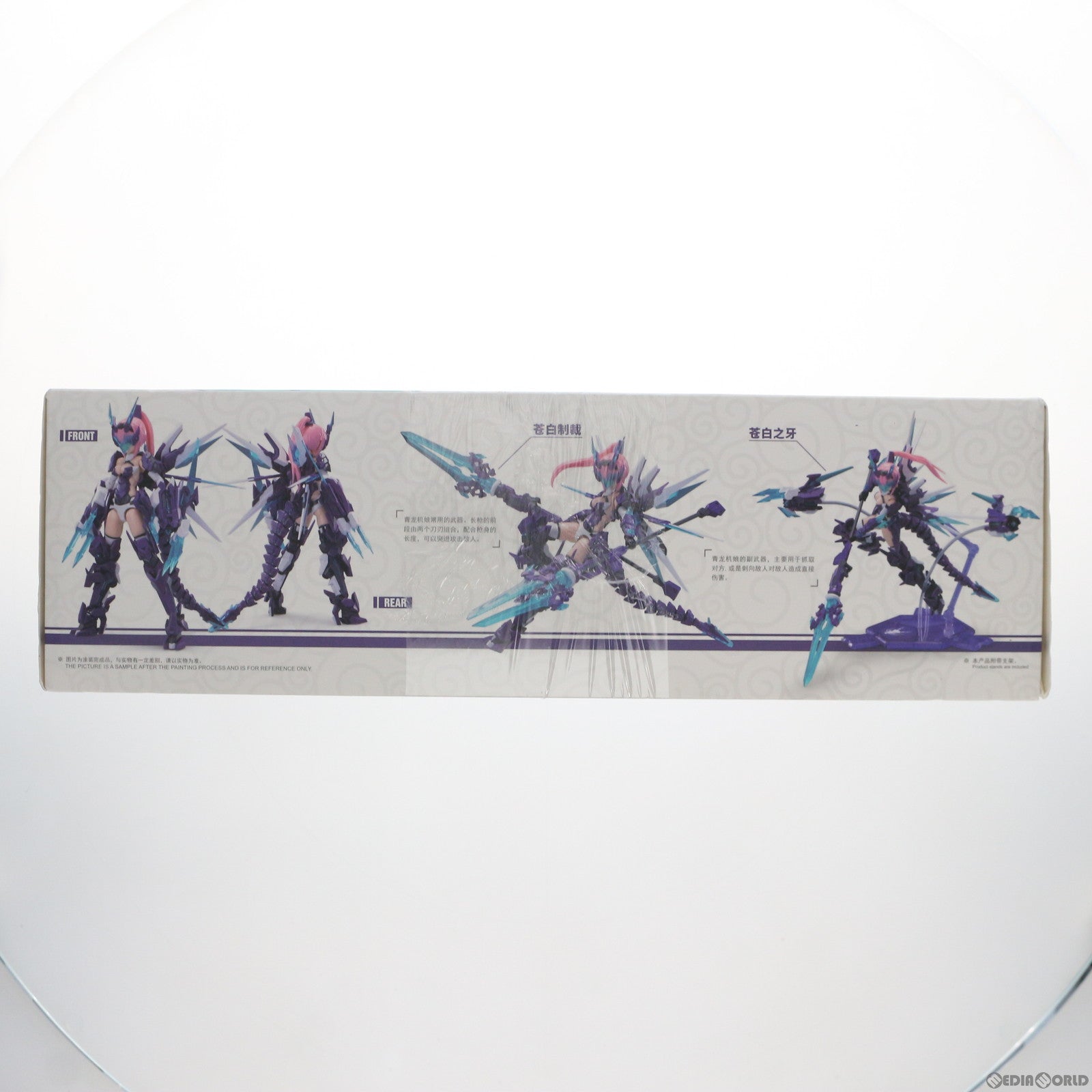 【中古即納】[PTM] 1/12 ATKガール 四聖獣 青龍 A.T.K.GIRL プラモデル 御模道(EASTERN MODEL)(20211014)