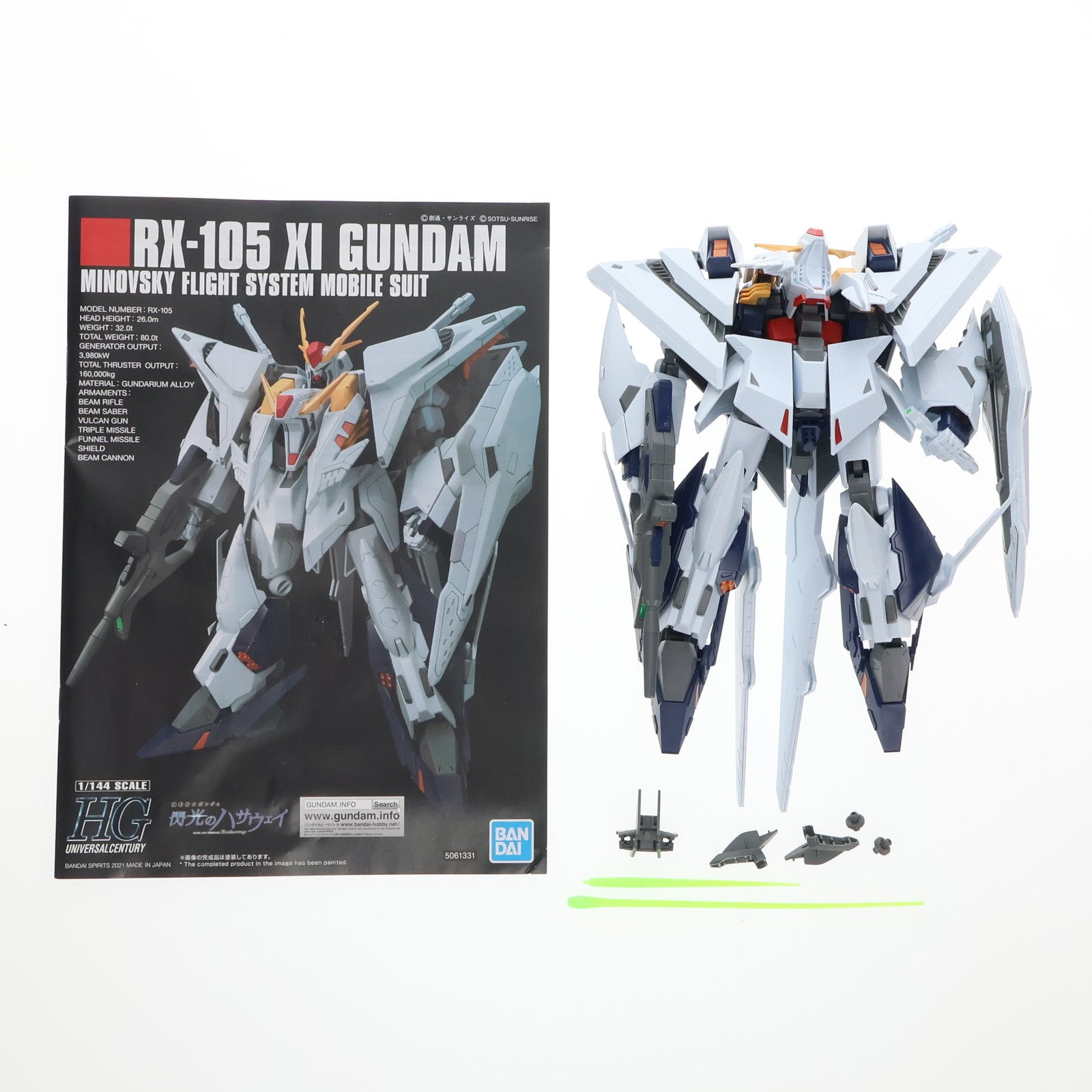 【中古即納】[PTM] (再販) HGUC 1/144 RX-105 Ξガンダム(クスィーガンダム) 機動戦士ガンダム 閃光のハサウェイ プラモデル(5061331) バンダイスピリッツ(20241002)