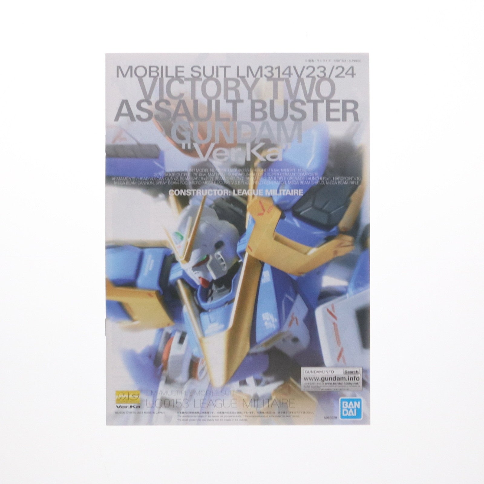 【中古即納】[PTM] ガンダムベース限定 MG 1/100 LM314V23/24 V2アサルトバスターガンダムVer.Ka チタニウムフィニッシュ 機動戦士Vガンダム プラモデル(5058990) バンダイスピリッツ(20200530)